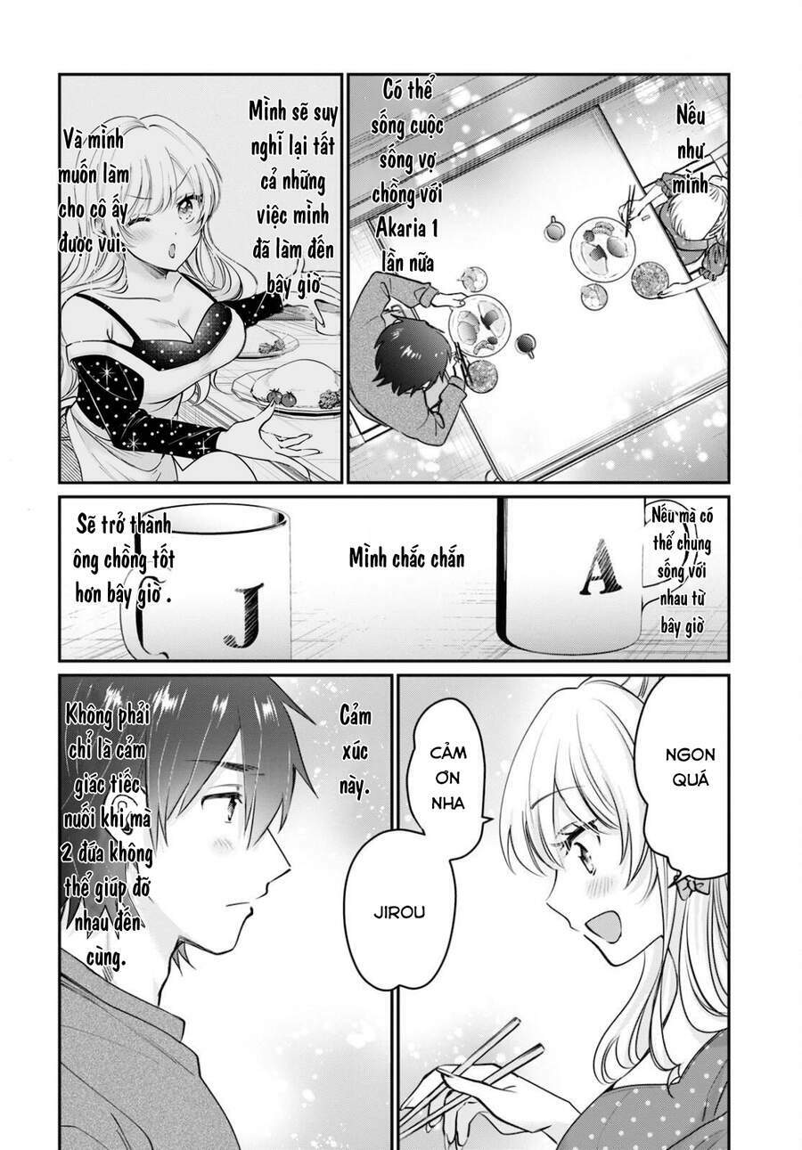 Fuufu Ijou, Koibito Miman. - 41 - /uploads/20240104/2191296683ae32b621a89c348c62fed4/chapter_41/page_12.jpg