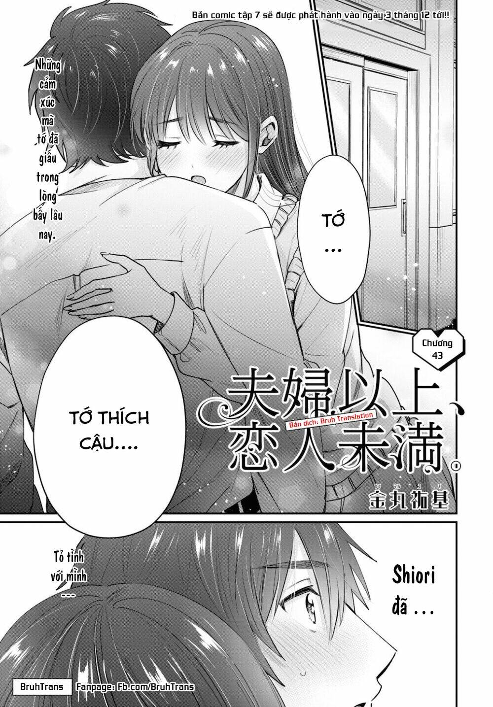 Fuufu Ijou, Koibito Miman. - 43 - /uploads/20240104/2191296683ae32b621a89c348c62fed4/chapter_43/page_3.jpg