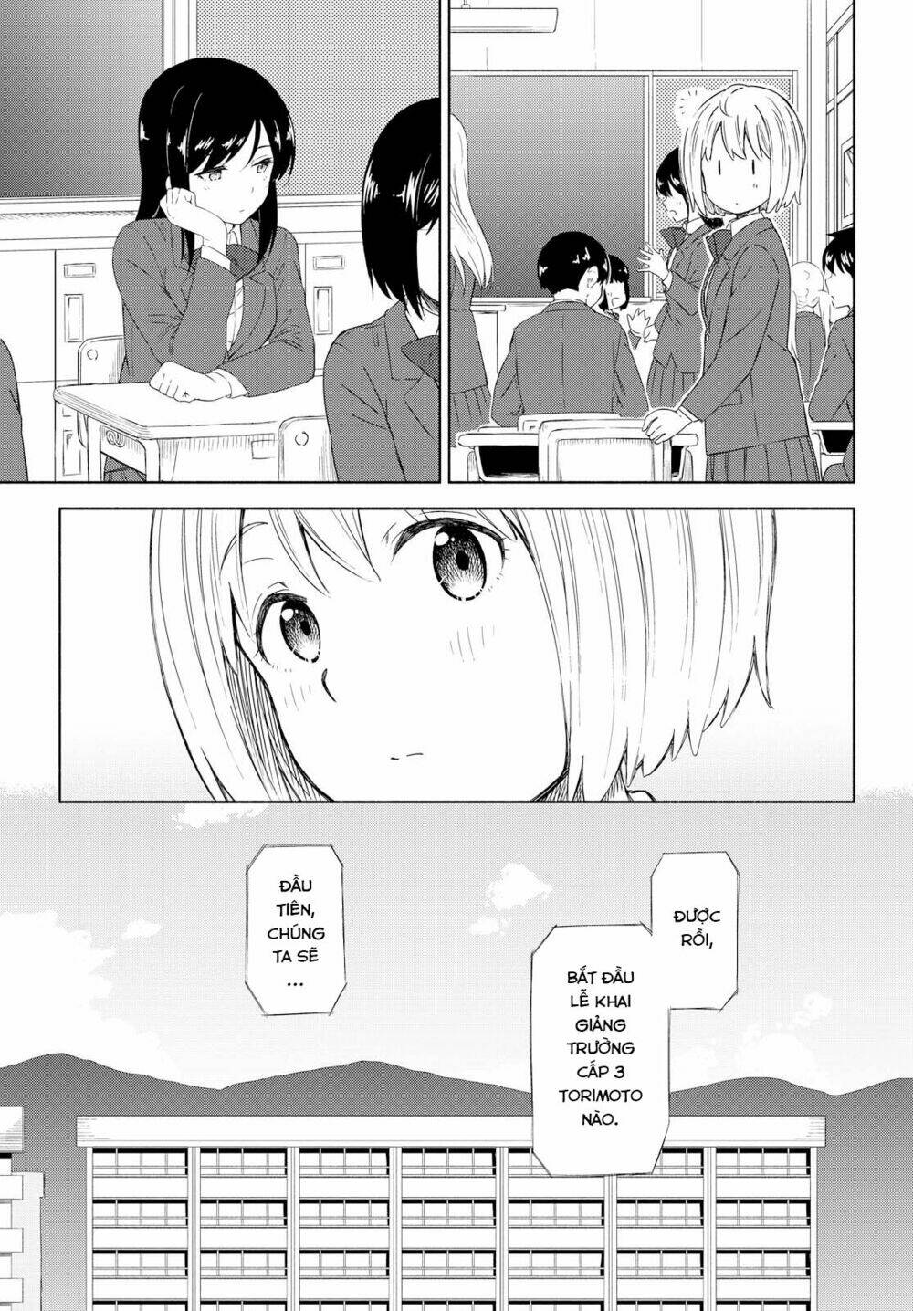 Tsurezure Biyori - 1 - /uploads/20240104/2442c253f05ec7f2394e1f0ed9ba0ced/chapter_1/page_11.jpg