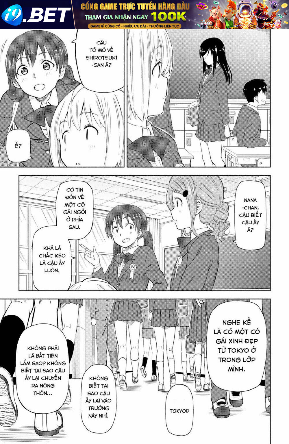 Tsurezure Biyori - 1 - /uploads/20240104/2442c253f05ec7f2394e1f0ed9ba0ced/chapter_1/page_13.jpg