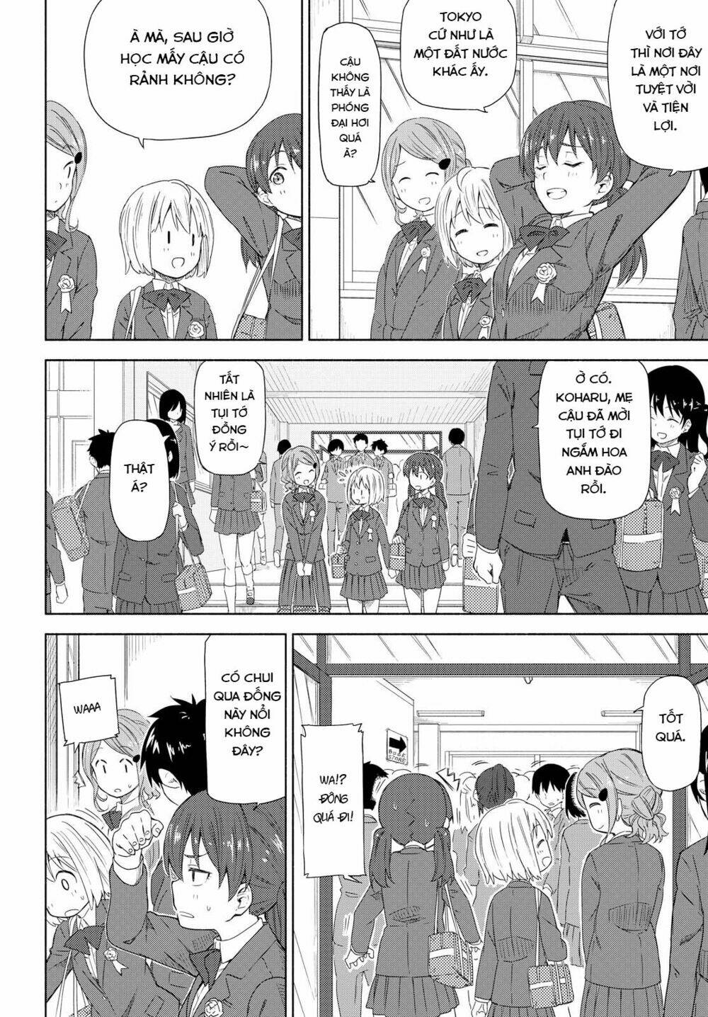 Tsurezure Biyori - 1 - /uploads/20240104/2442c253f05ec7f2394e1f0ed9ba0ced/chapter_1/page_14.jpg