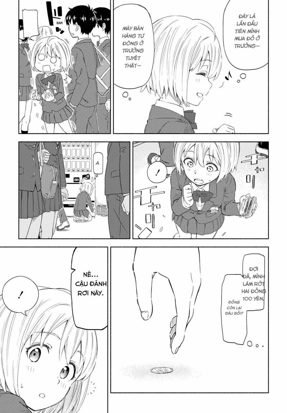 Tsurezure Biyori - 1 - /uploads/20240104/2442c253f05ec7f2394e1f0ed9ba0ced/chapter_1/page_17.jpg