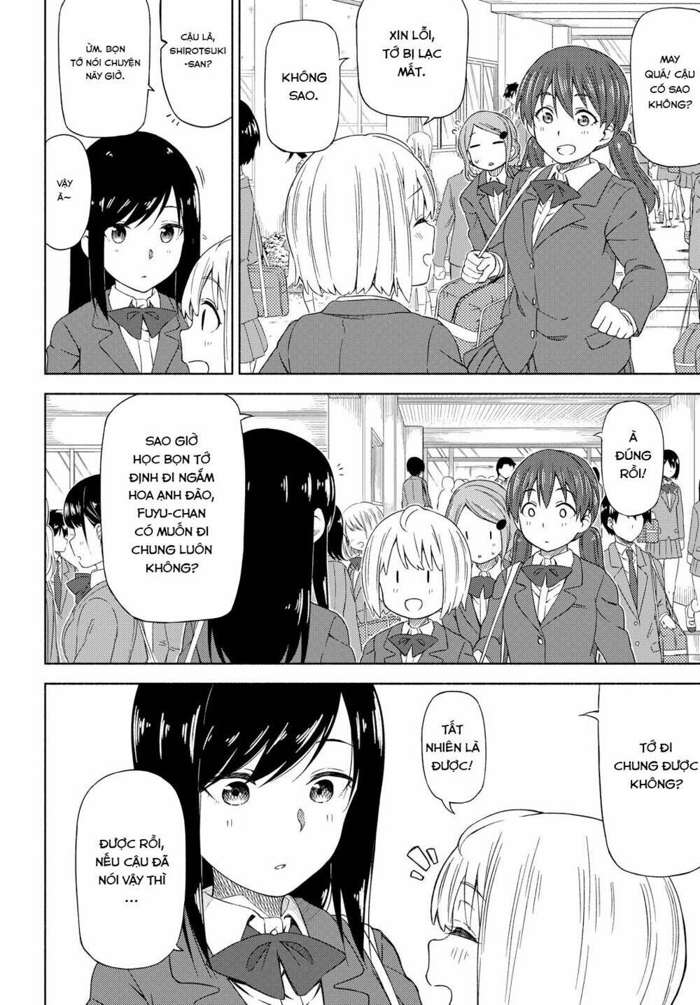 Tsurezure Biyori - 1 - /uploads/20240104/2442c253f05ec7f2394e1f0ed9ba0ced/chapter_1/page_22.jpg