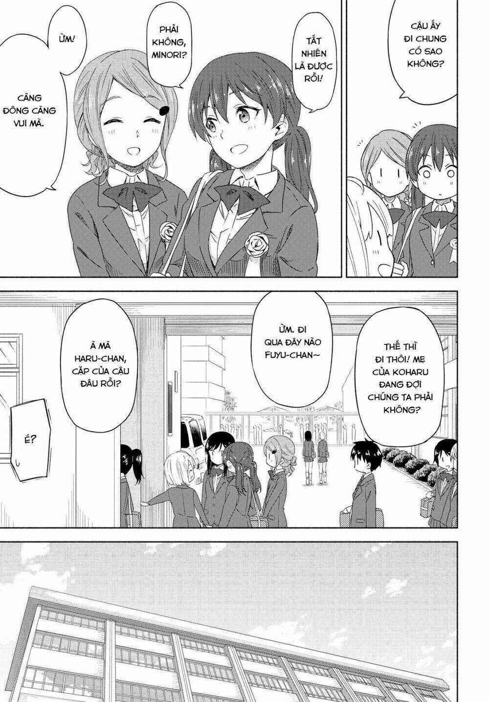 Tsurezure Biyori - 1 - /uploads/20240104/2442c253f05ec7f2394e1f0ed9ba0ced/chapter_1/page_23.jpg