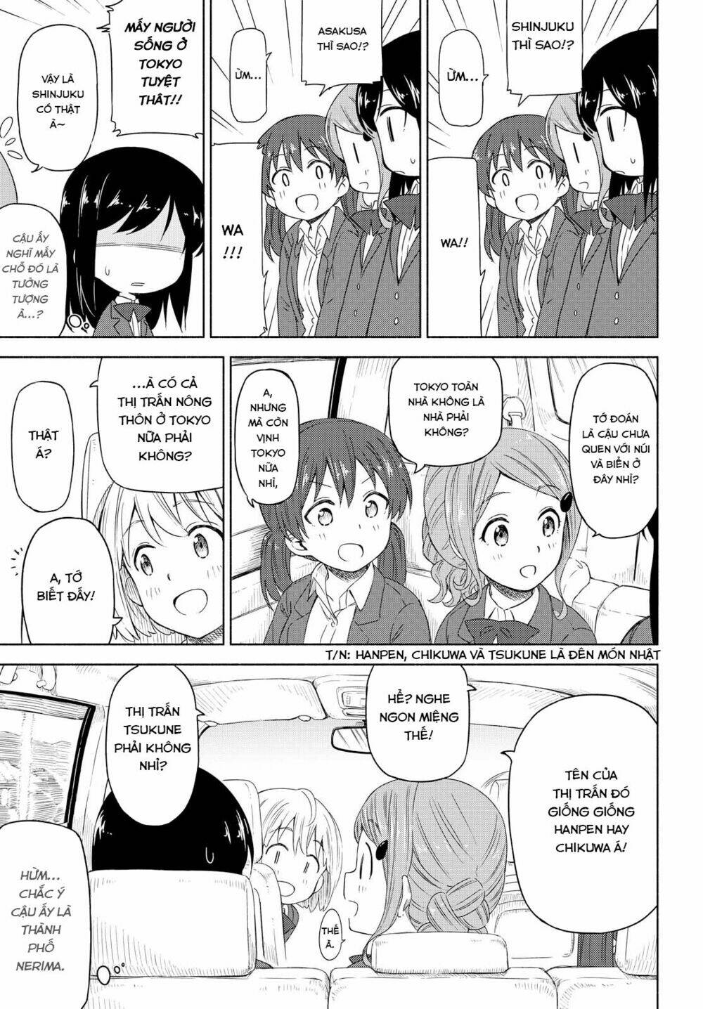 Tsurezure Biyori - 1 - /uploads/20240104/2442c253f05ec7f2394e1f0ed9ba0ced/chapter_1/page_25.jpg