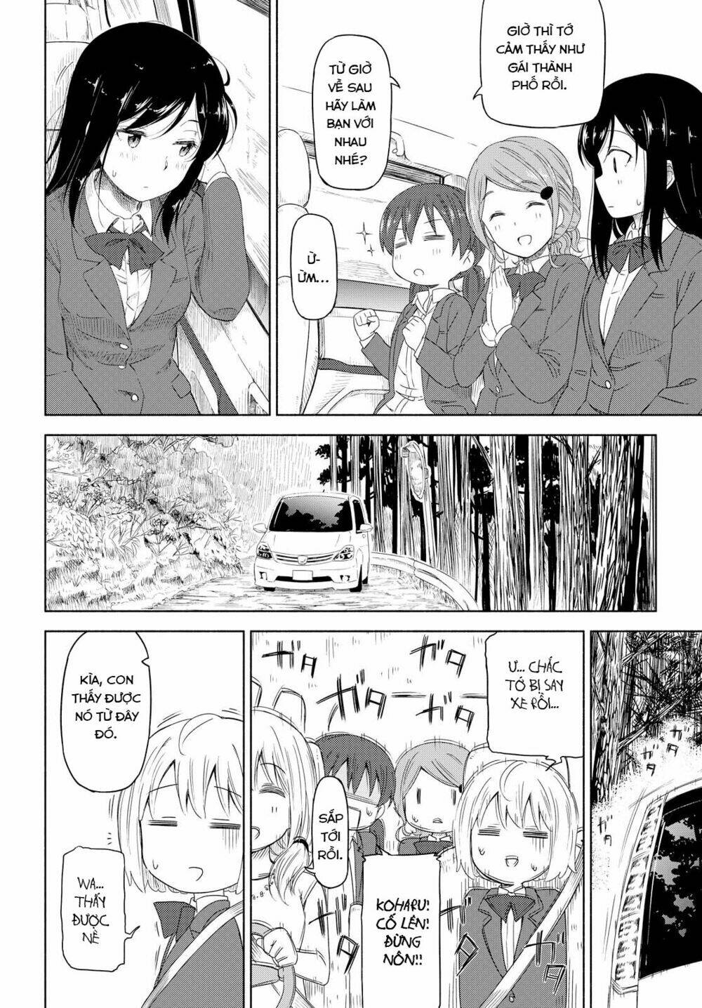 Tsurezure Biyori - 1 - /uploads/20240104/2442c253f05ec7f2394e1f0ed9ba0ced/chapter_1/page_26.jpg