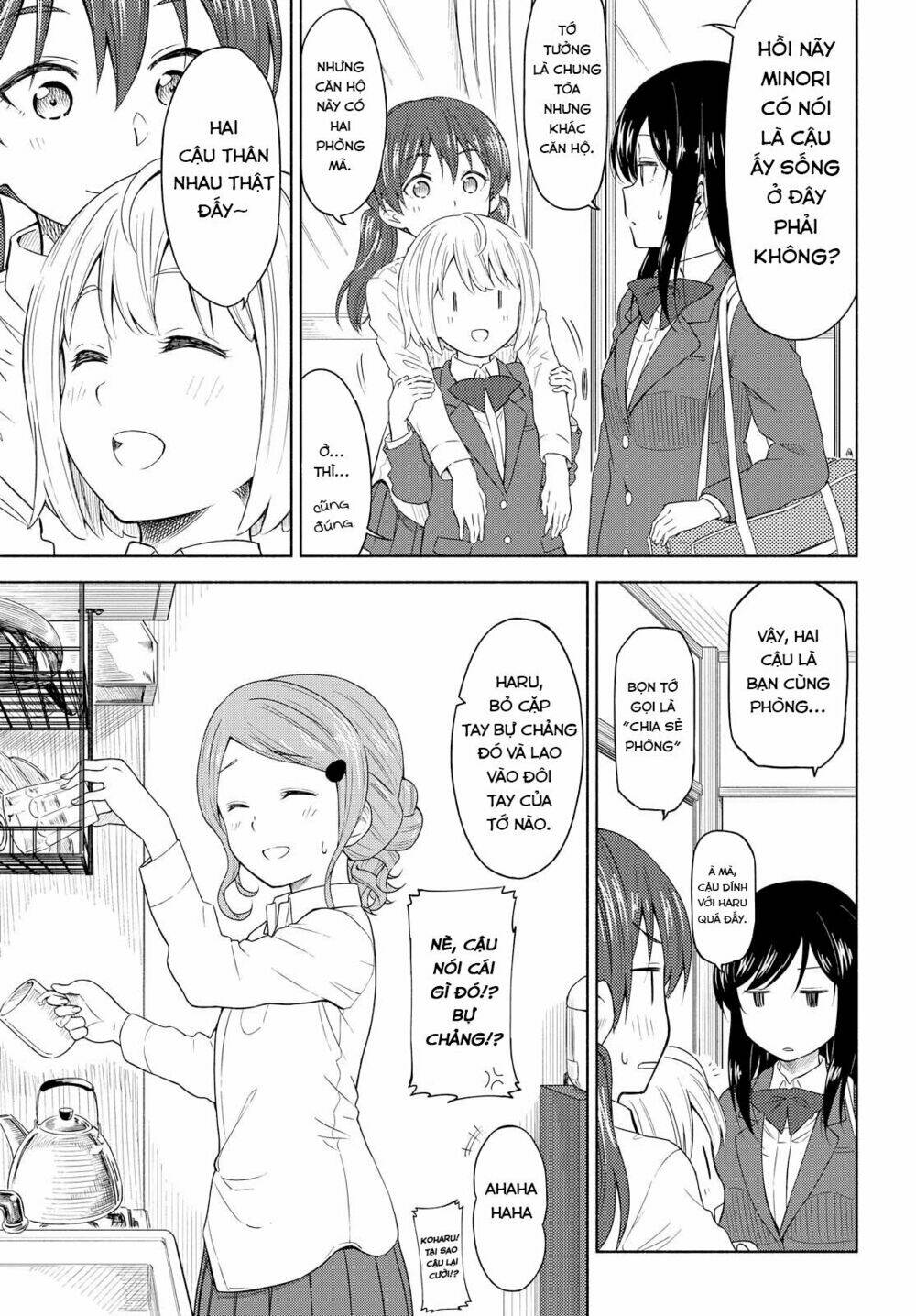 Tsurezure Biyori - 2 - /uploads/20240104/2442c253f05ec7f2394e1f0ed9ba0ced/chapter_2/page_14.jpg