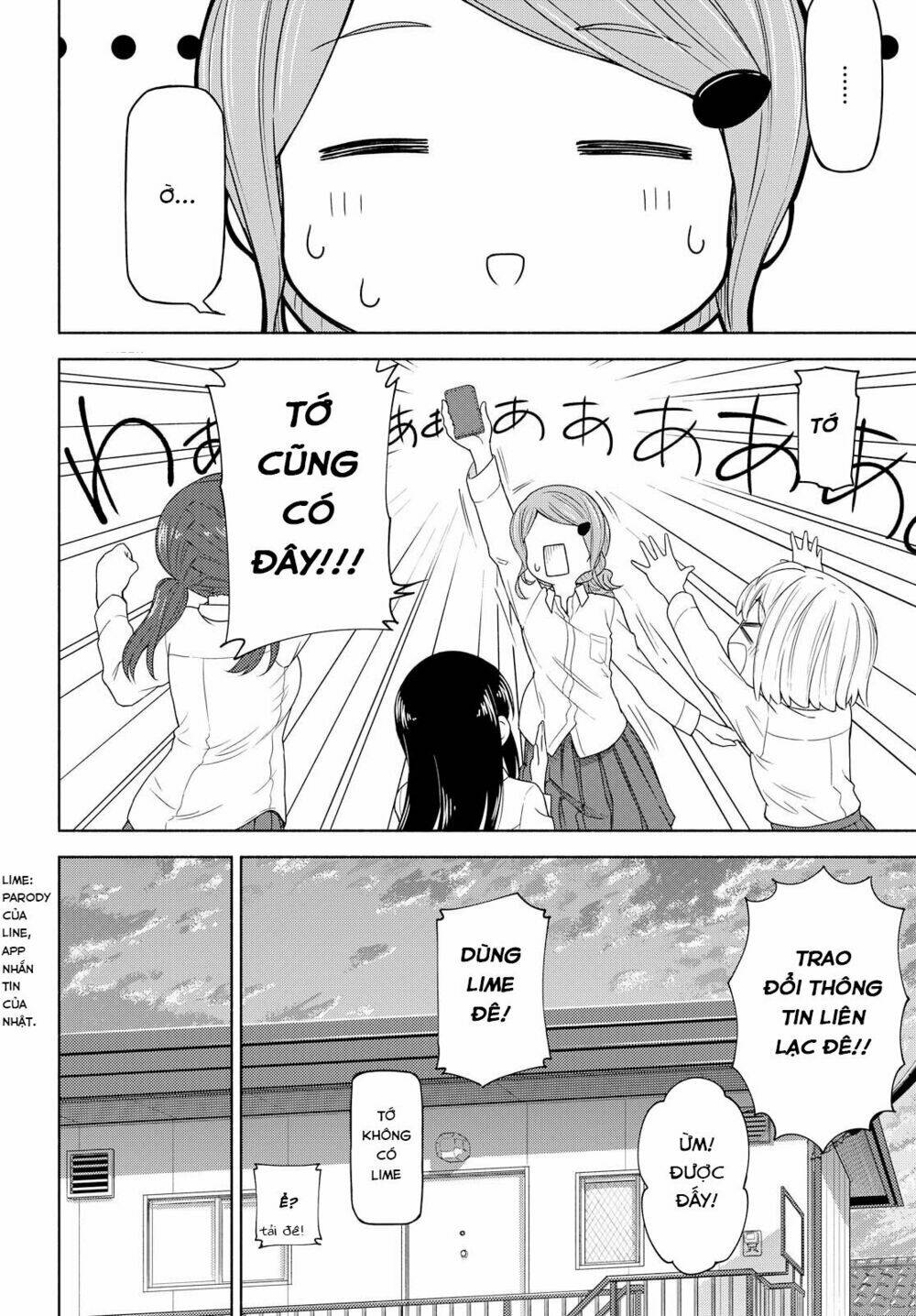 Tsurezure Biyori - 2 - /uploads/20240104/2442c253f05ec7f2394e1f0ed9ba0ced/chapter_2/page_21.jpg