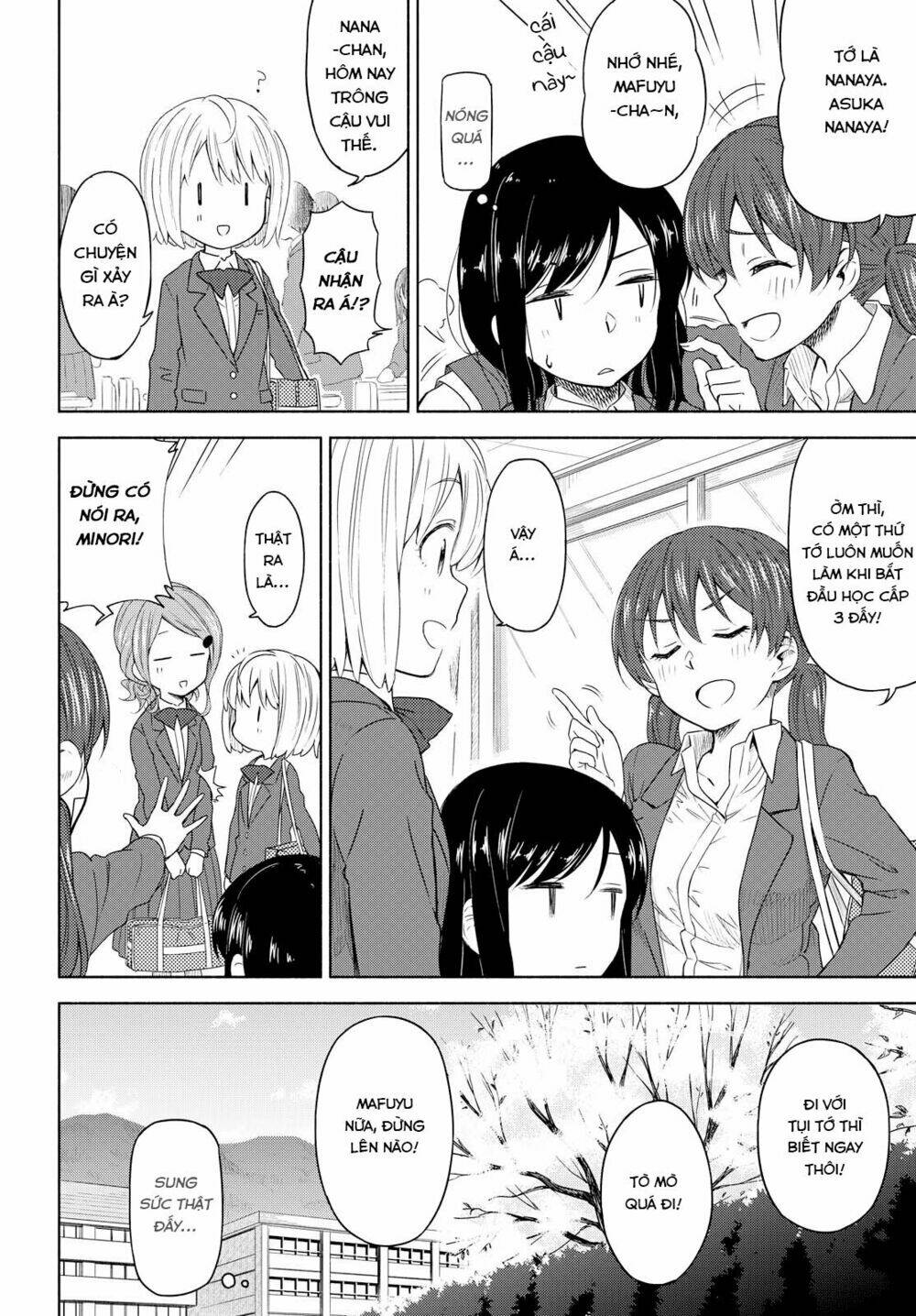 Tsurezure Biyori - 2 - /uploads/20240104/2442c253f05ec7f2394e1f0ed9ba0ced/chapter_2/page_3.jpg