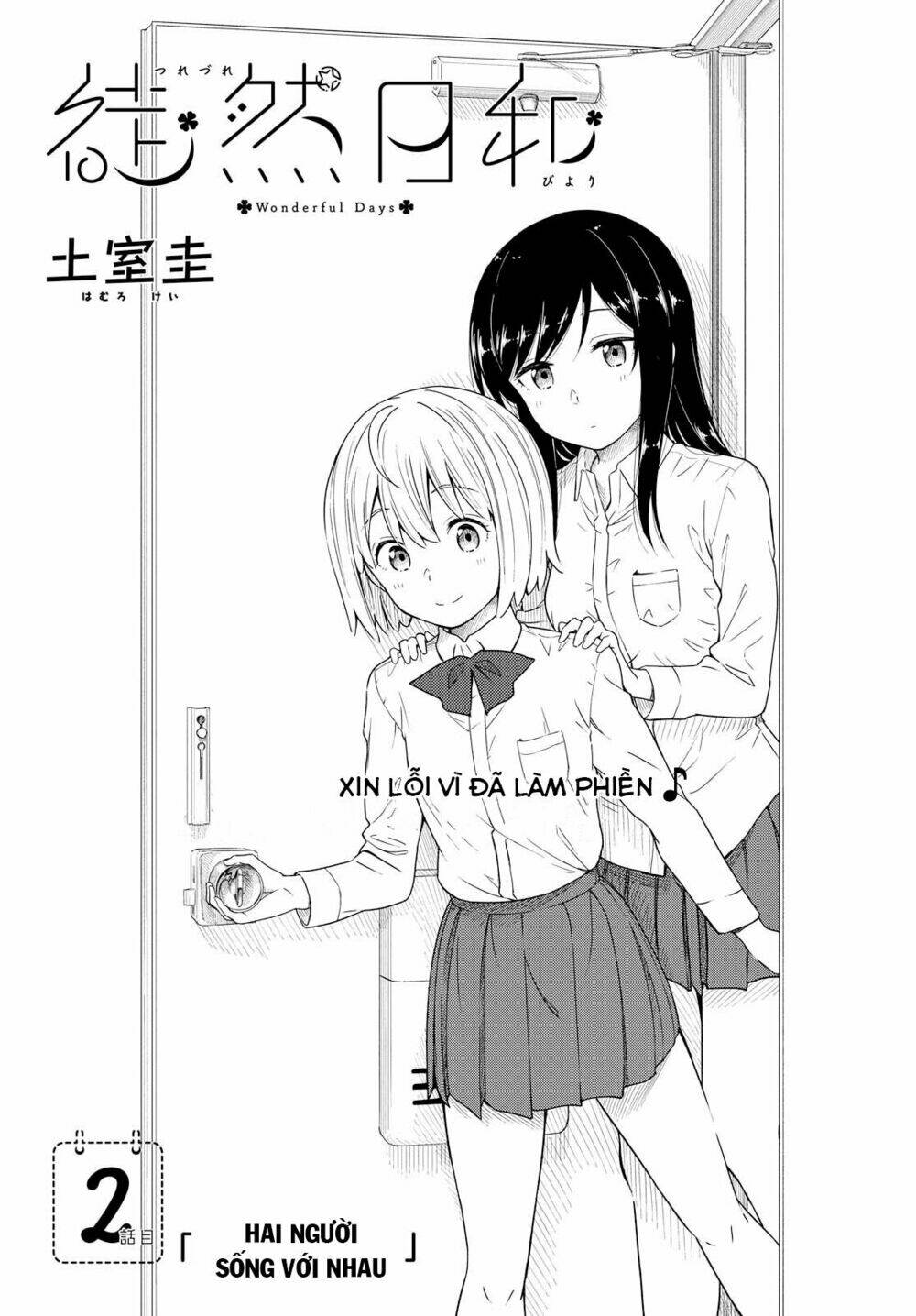 Tsurezure Biyori - 2 - /uploads/20240104/2442c253f05ec7f2394e1f0ed9ba0ced/chapter_2/page_4.jpg