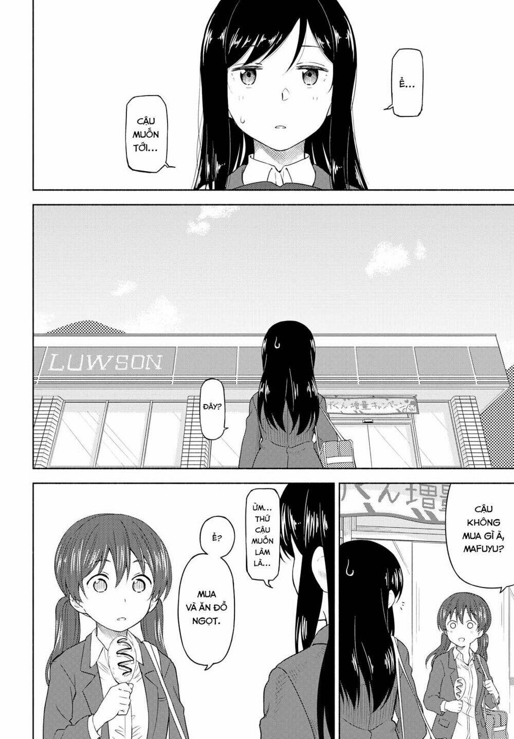 Tsurezure Biyori - 2 - /uploads/20240104/2442c253f05ec7f2394e1f0ed9ba0ced/chapter_2/page_5.jpg