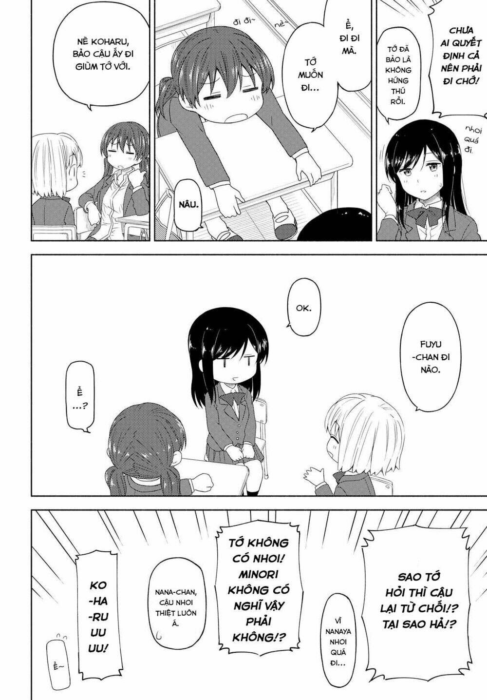 Tsurezure Biyori - 3 - /uploads/20240104/2442c253f05ec7f2394e1f0ed9ba0ced/chapter_3/page_11.jpg