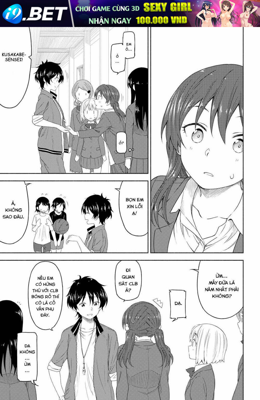 Tsurezure Biyori - 3 - /uploads/20240104/2442c253f05ec7f2394e1f0ed9ba0ced/chapter_3/page_18.jpg