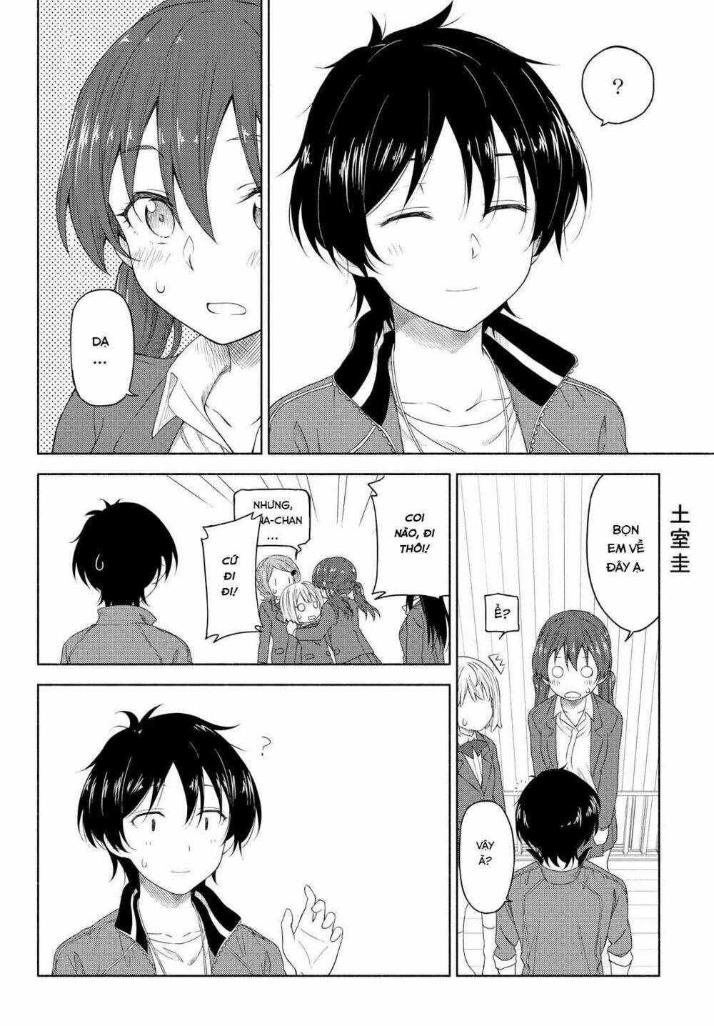 Tsurezure Biyori - 3 - /uploads/20240104/2442c253f05ec7f2394e1f0ed9ba0ced/chapter_3/page_19.jpg