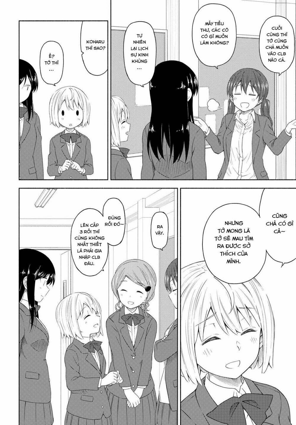 Tsurezure Biyori - 3 - /uploads/20240104/2442c253f05ec7f2394e1f0ed9ba0ced/chapter_3/page_23.jpg