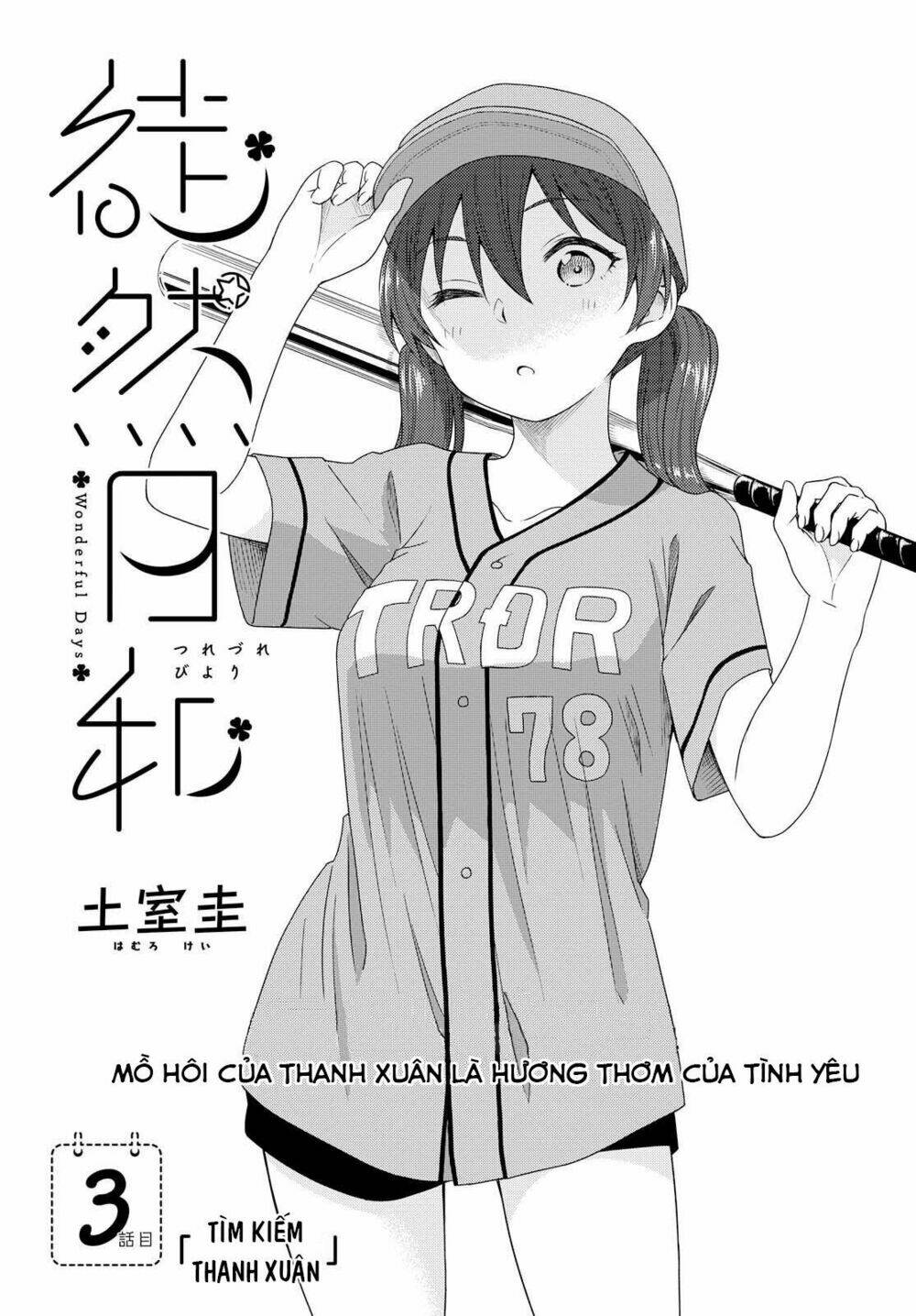 Tsurezure Biyori - 3 - /uploads/20240104/2442c253f05ec7f2394e1f0ed9ba0ced/chapter_3/page_4.jpg