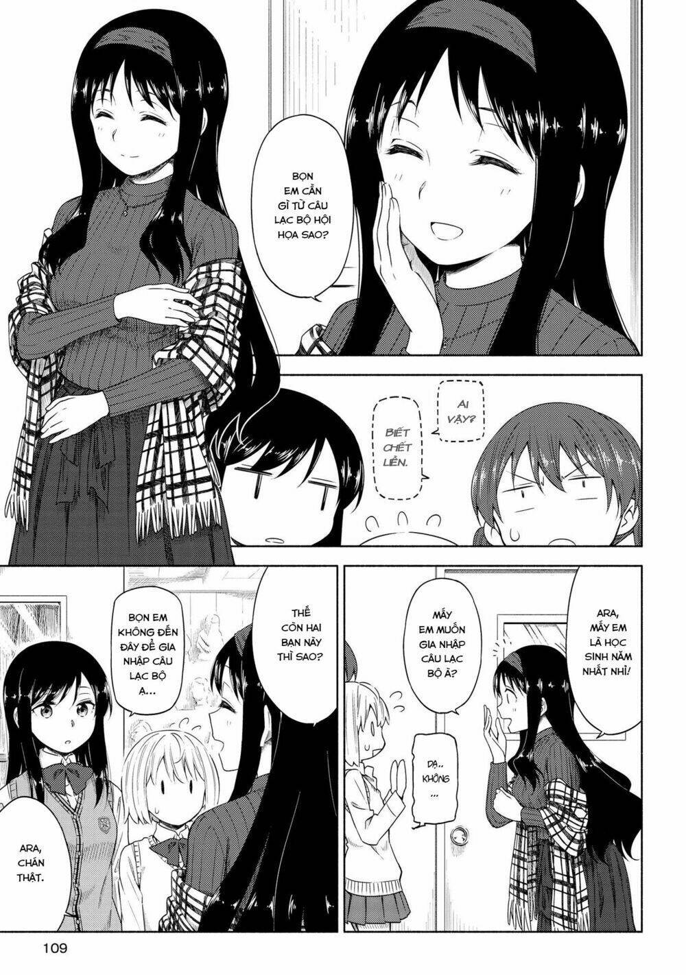 Tsurezure Biyori - 4 - /uploads/20240104/2442c253f05ec7f2394e1f0ed9ba0ced/chapter_4/page_15.jpg