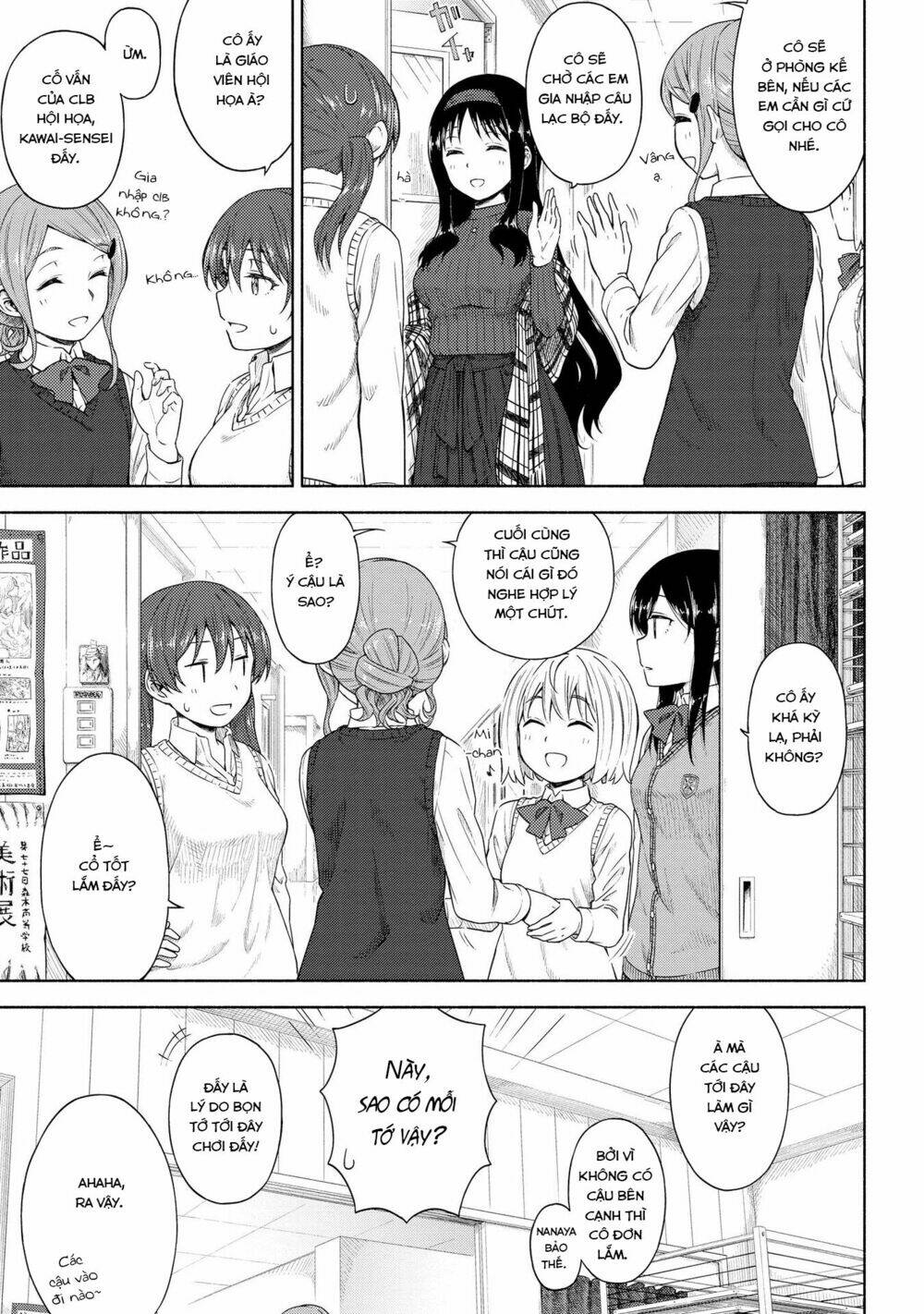 Tsurezure Biyori - 4 - /uploads/20240104/2442c253f05ec7f2394e1f0ed9ba0ced/chapter_4/page_17.jpg