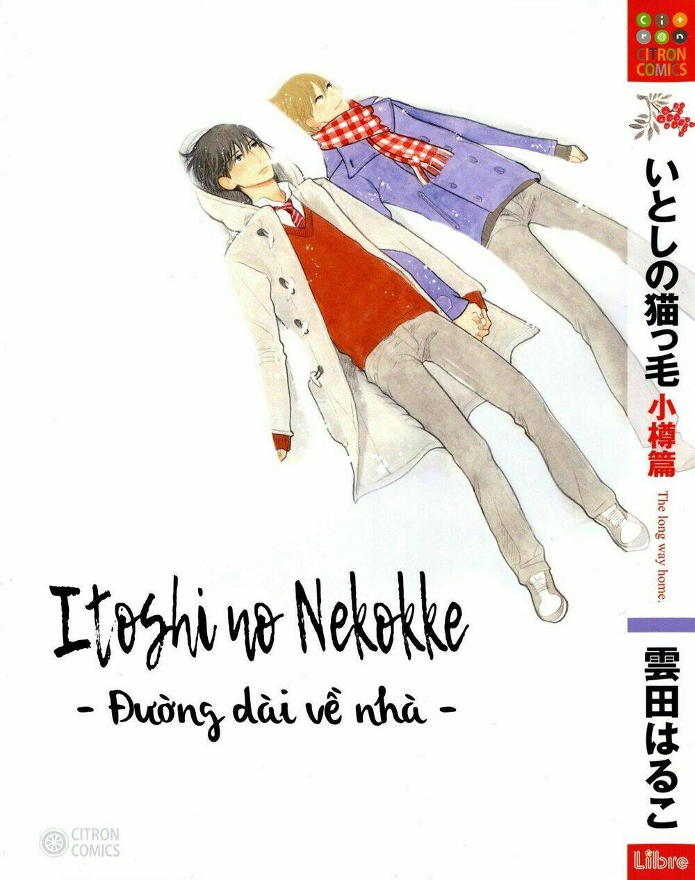 Itoshi no Nekokke - Đường dài về nhà - 1 - /uploads/20240104/30d4881dff092185415214d435399b88/chapter_1/page_1.jpg