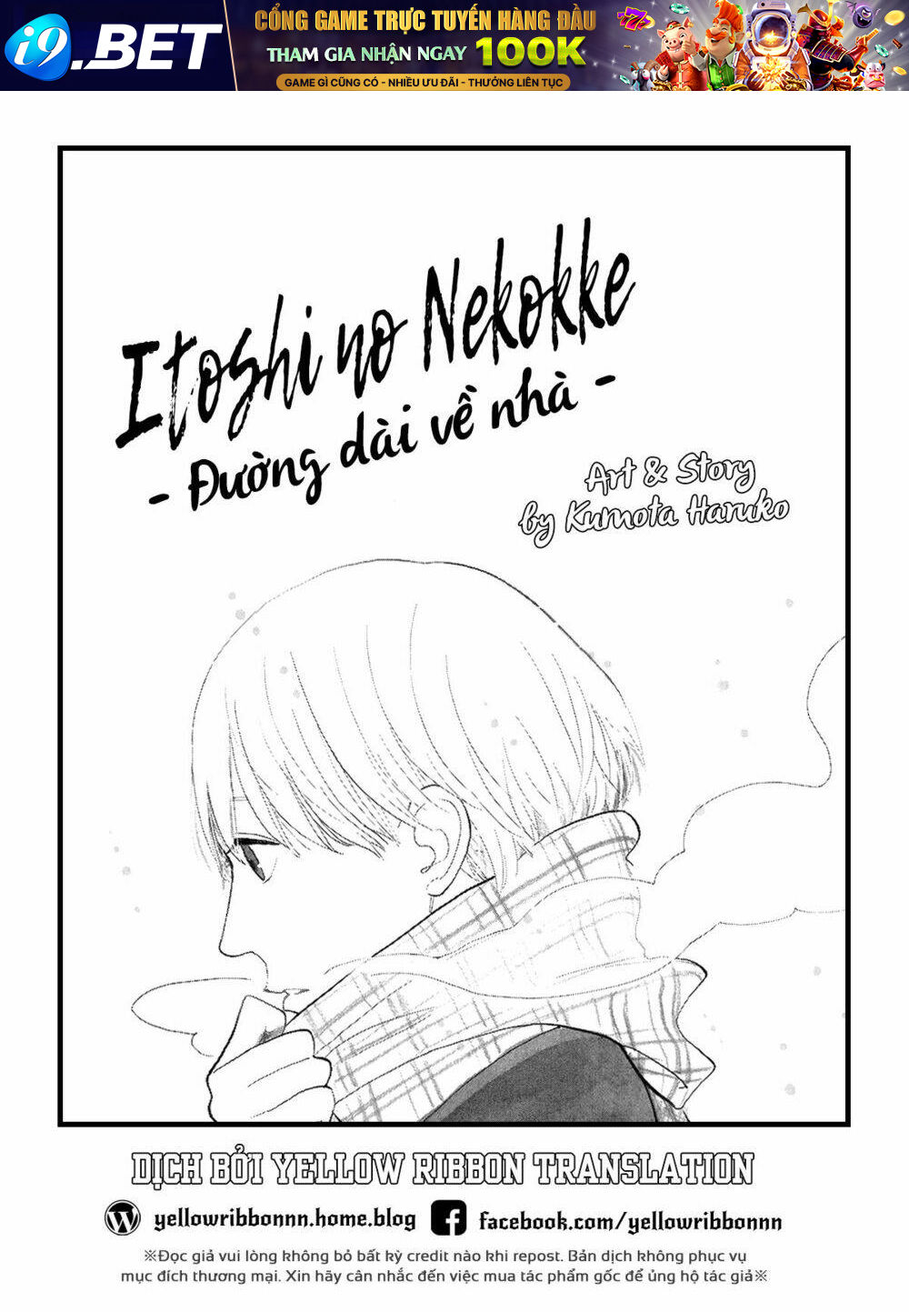 Itoshi no Nekokke - Đường dài về nhà - 5 - /uploads/20240104/30d4881dff092185415214d435399b88/chapter_5/page_44.jpg