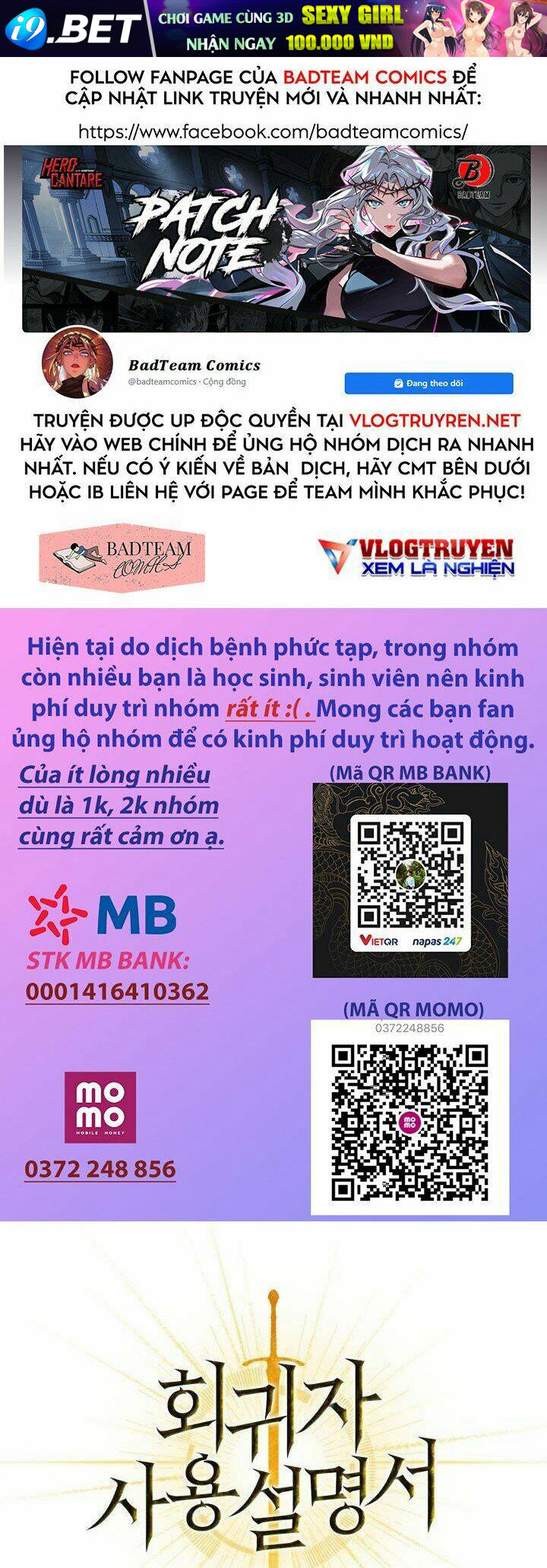 Kí Sự Hồi Quy - 15 - /uploads/20240104/70e9ed0ea6dbcb5789e4f758904183e9/chapter_15/page_1.jpg