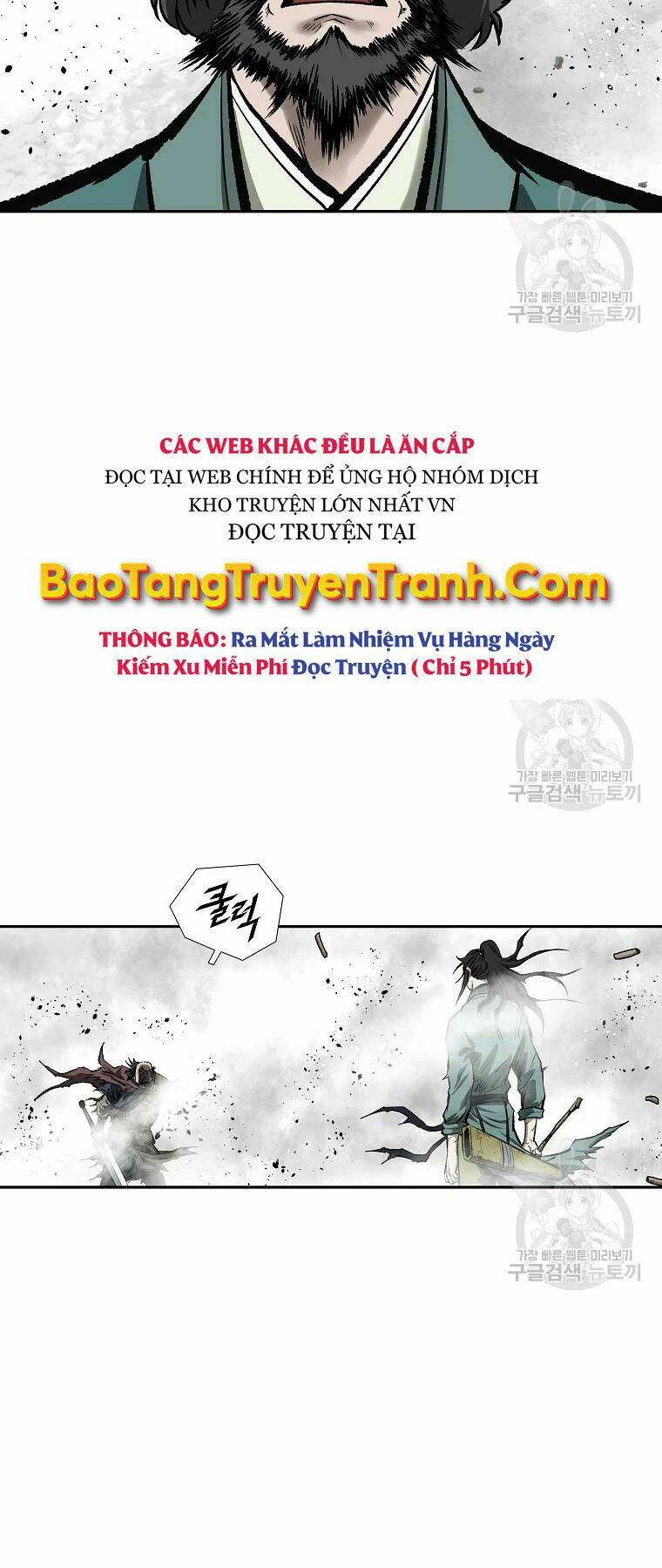 Cung Quỷ Kiếm Thần - 133 - /uploads/20240104/ffd16c874fc6a21cc20030674ec9f1c0/chapter_133/page_2.jpg