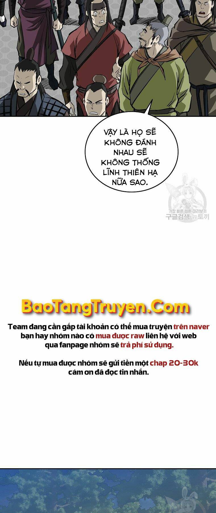 Cung Quỷ Kiếm Thần - 139 - /uploads/20240104/ffd16c874fc6a21cc20030674ec9f1c0/chapter_139/page_33.jpg