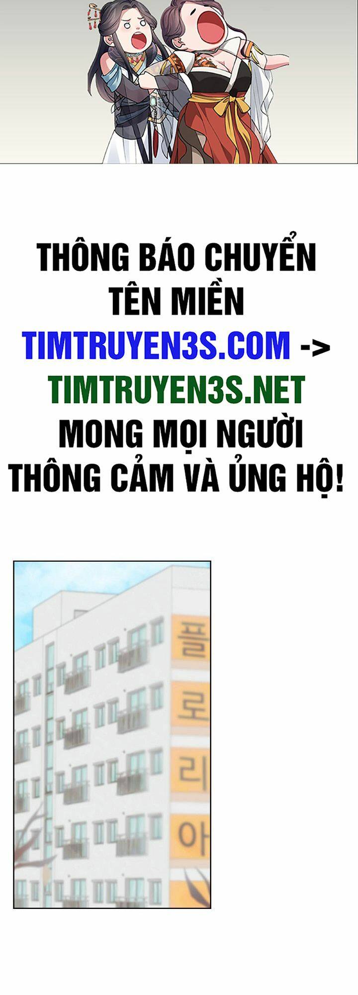 Tôi Trở Thành Một Người Cha - 102 - /uploads/20240105/0a3014a7c516c6ce9b4d5c3b23b1dab4/chapter_102/page_2.jpg