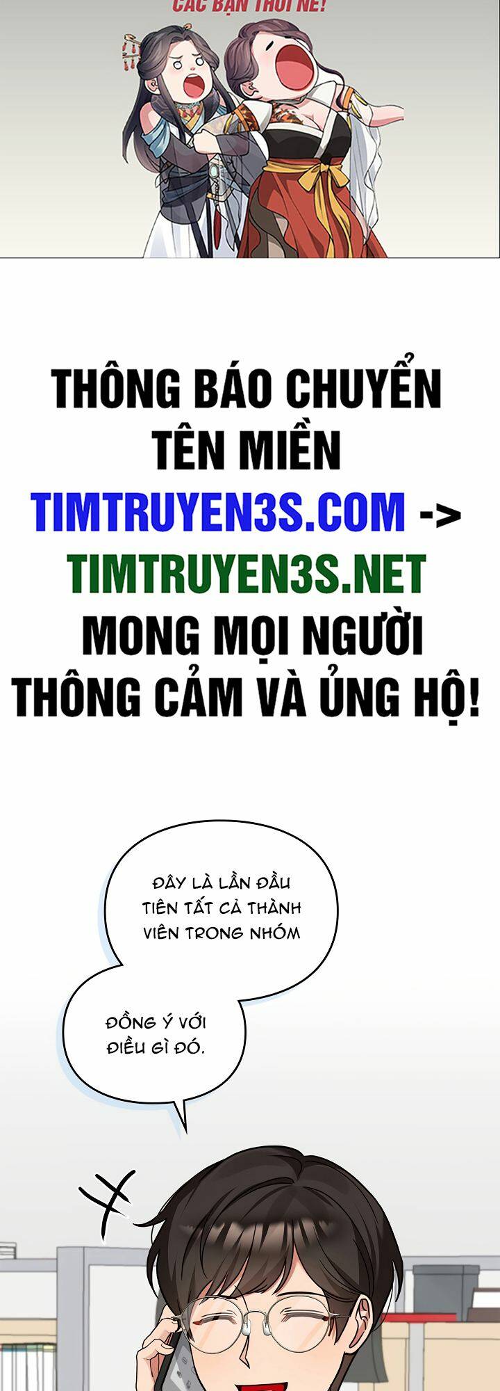 Tôi Trở Thành Một Người Cha - 106 - /uploads/20240105/0a3014a7c516c6ce9b4d5c3b23b1dab4/chapter_106/page_2.jpg