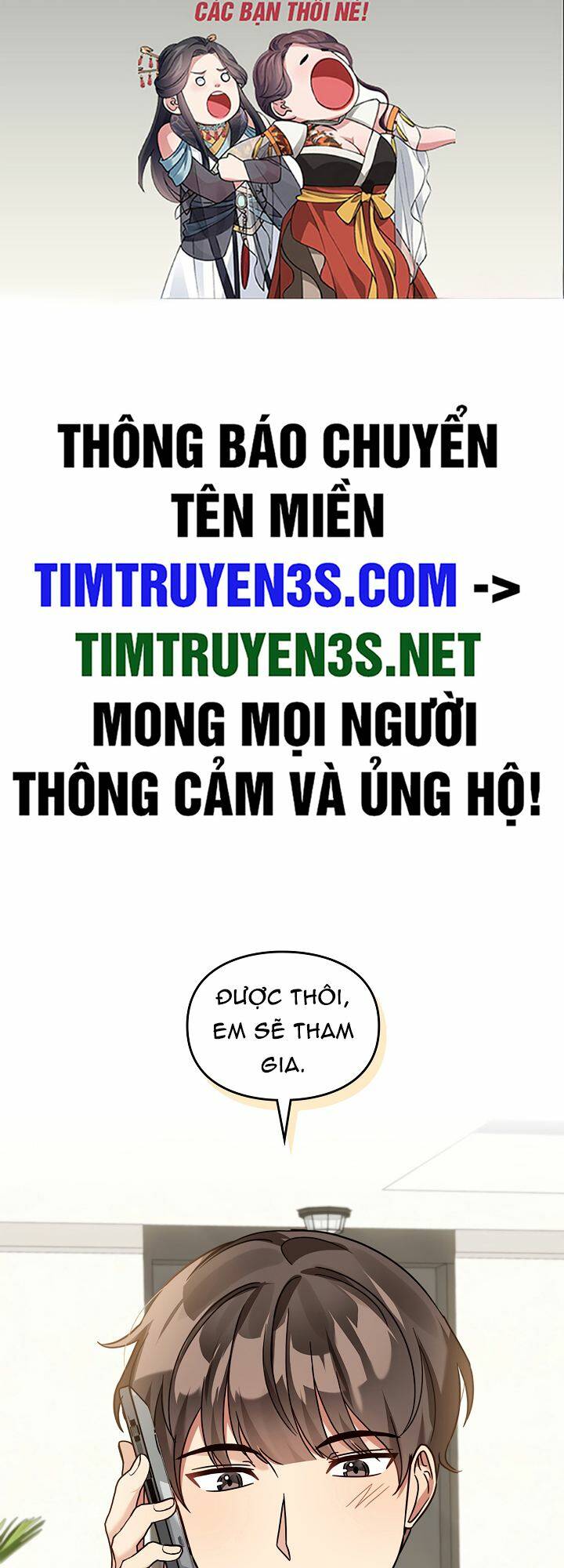 Tôi Trở Thành Một Người Cha - 108 - /uploads/20240105/0a3014a7c516c6ce9b4d5c3b23b1dab4/chapter_108/page_2.jpg