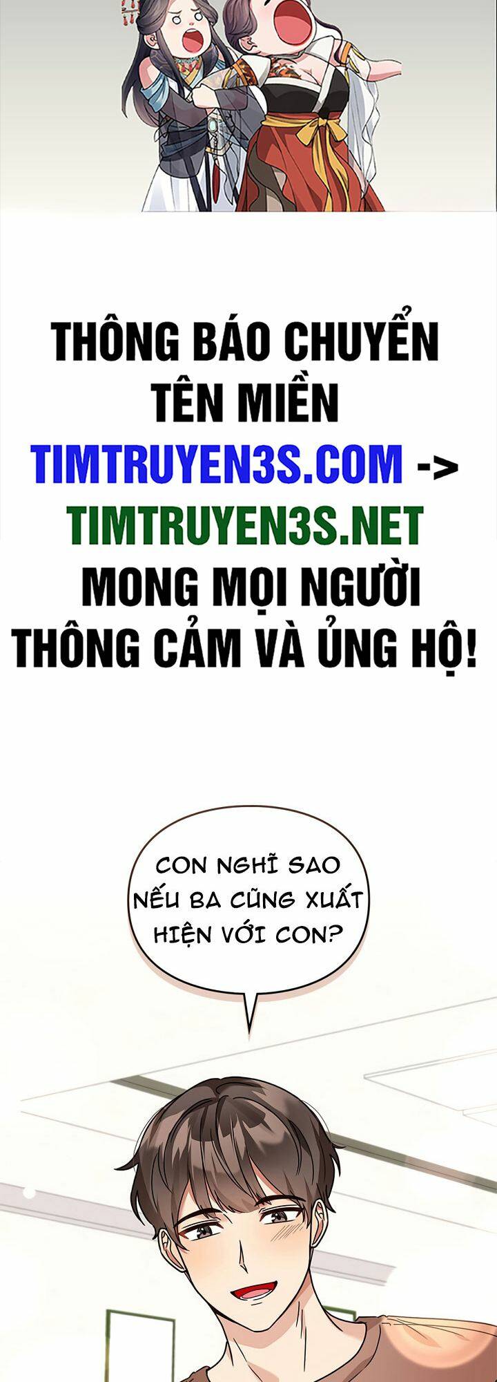 Tôi Trở Thành Một Người Cha - 110 - /uploads/20240105/0a3014a7c516c6ce9b4d5c3b23b1dab4/chapter_110/page_2.jpg