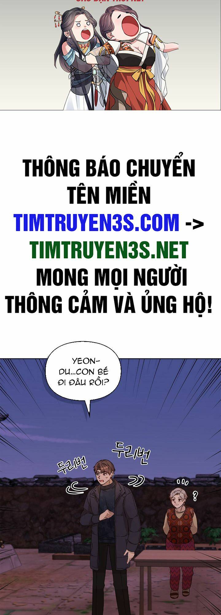 Tôi Trở Thành Một Người Cha - 94 - /uploads/20240105/0a3014a7c516c6ce9b4d5c3b23b1dab4/chapter_94/page_2.jpg