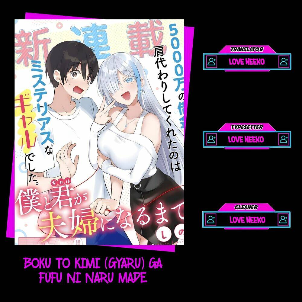 Boku to GAL ga Fufu ni Narumade - 1 - /uploads/20240106/a720dba720ffe518f15445bd0fd4ac63/chapter_1/page_1.jpg