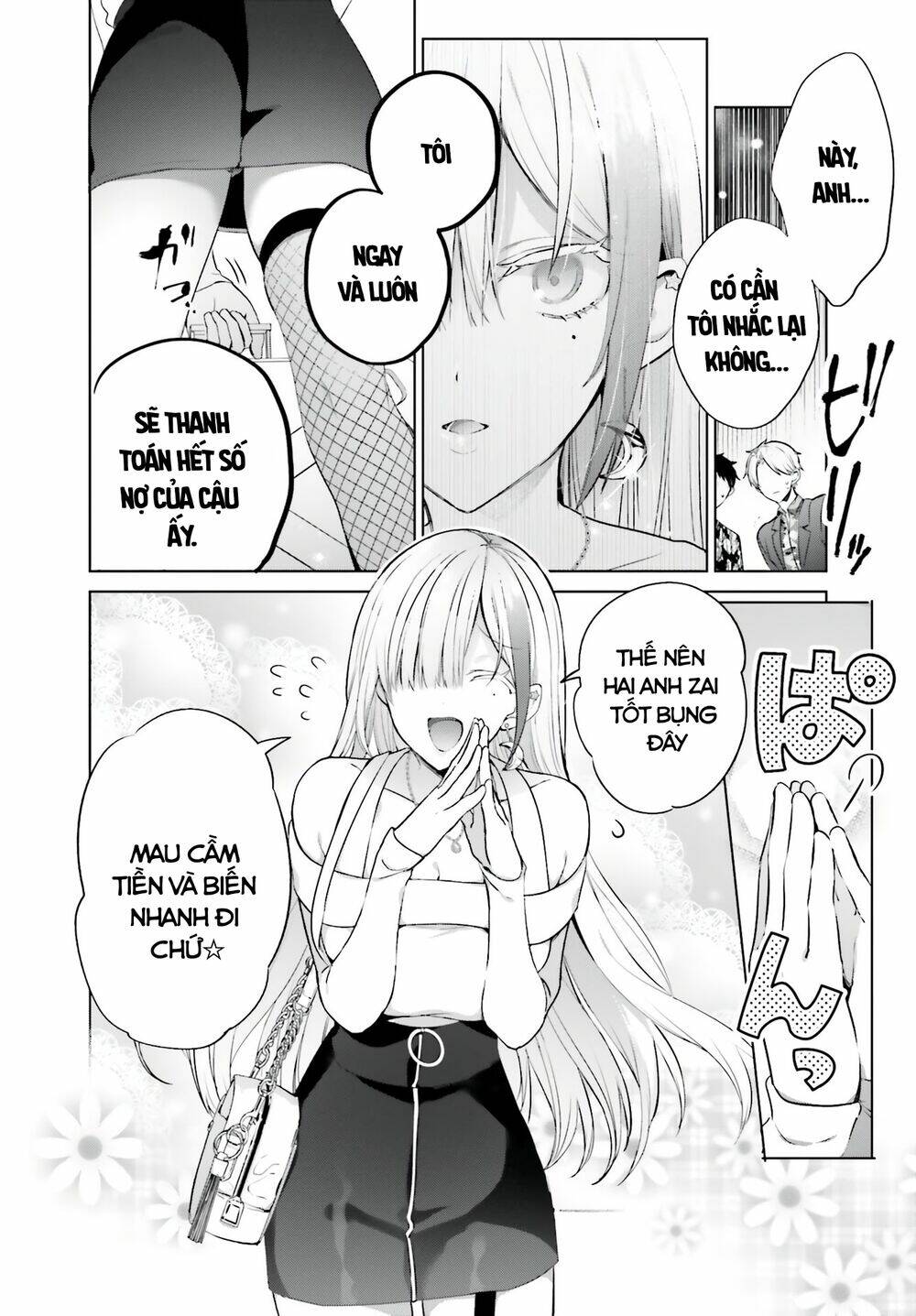 Boku to GAL ga Fufu ni Narumade - 1 - /uploads/20240106/a720dba720ffe518f15445bd0fd4ac63/chapter_1/page_12.jpg