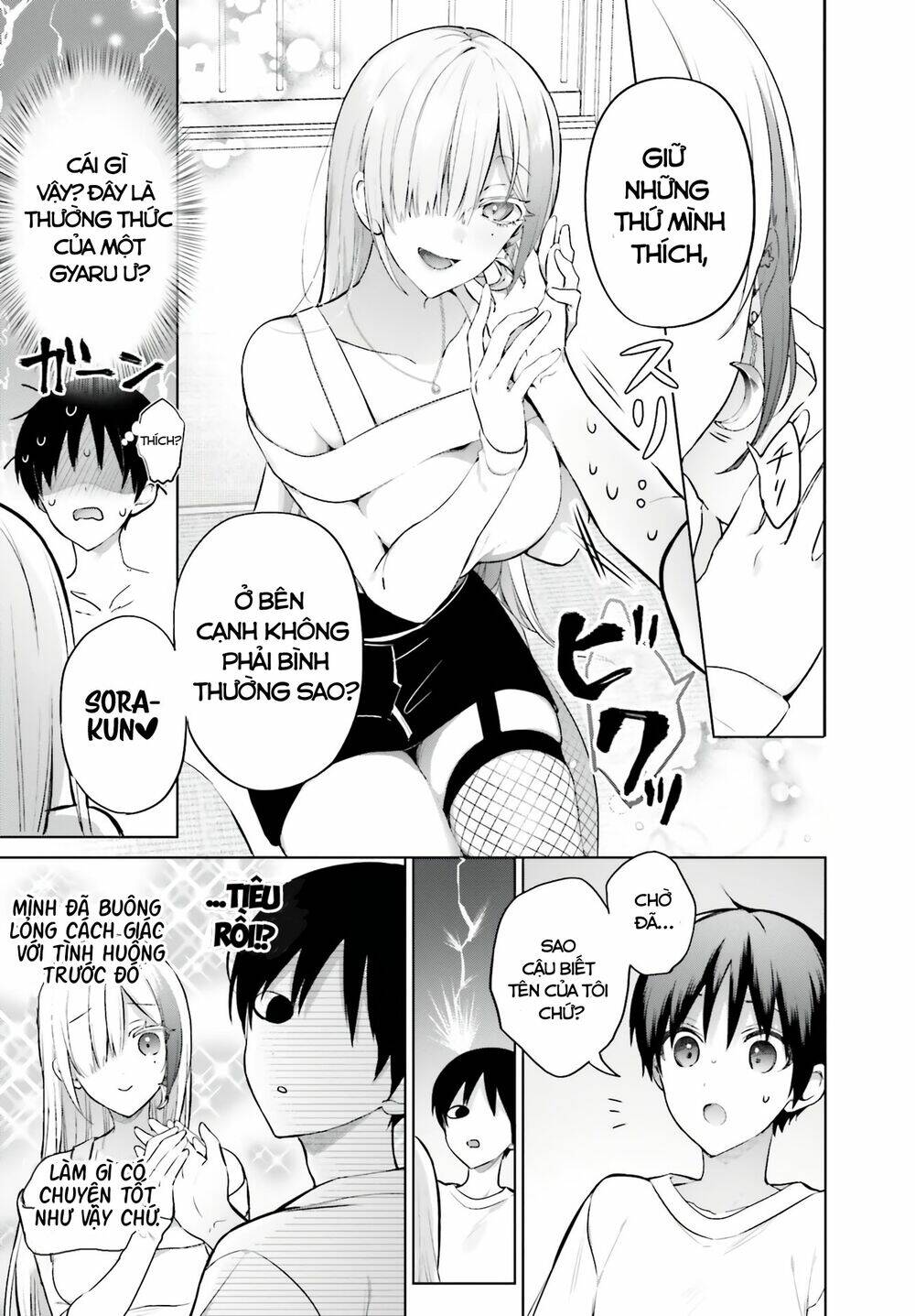 Boku to GAL ga Fufu ni Narumade - 1 - /uploads/20240106/a720dba720ffe518f15445bd0fd4ac63/chapter_1/page_19.jpg