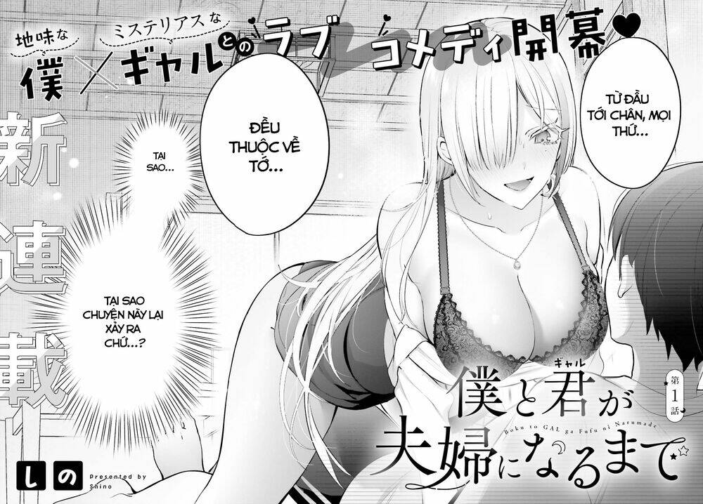 Boku to GAL ga Fufu ni Narumade - 1 - /uploads/20240106/a720dba720ffe518f15445bd0fd4ac63/chapter_1/page_3.jpg