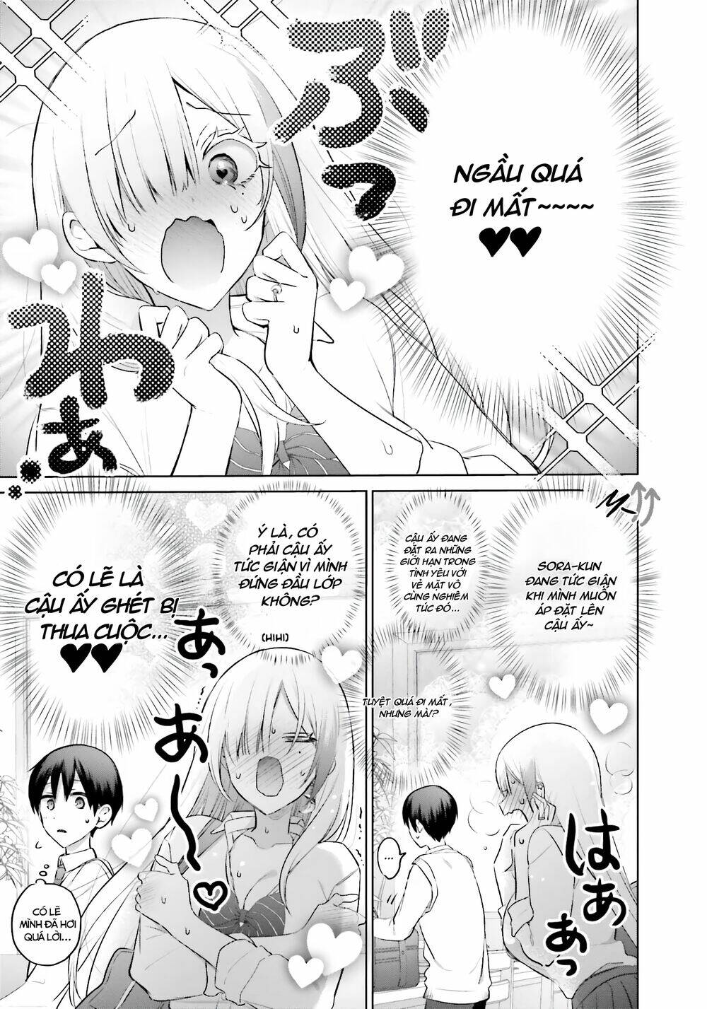 Boku to GAL ga Fufu ni Narumade - 10 - /uploads/20240106/a720dba720ffe518f15445bd0fd4ac63/chapter_10/page_10.jpg