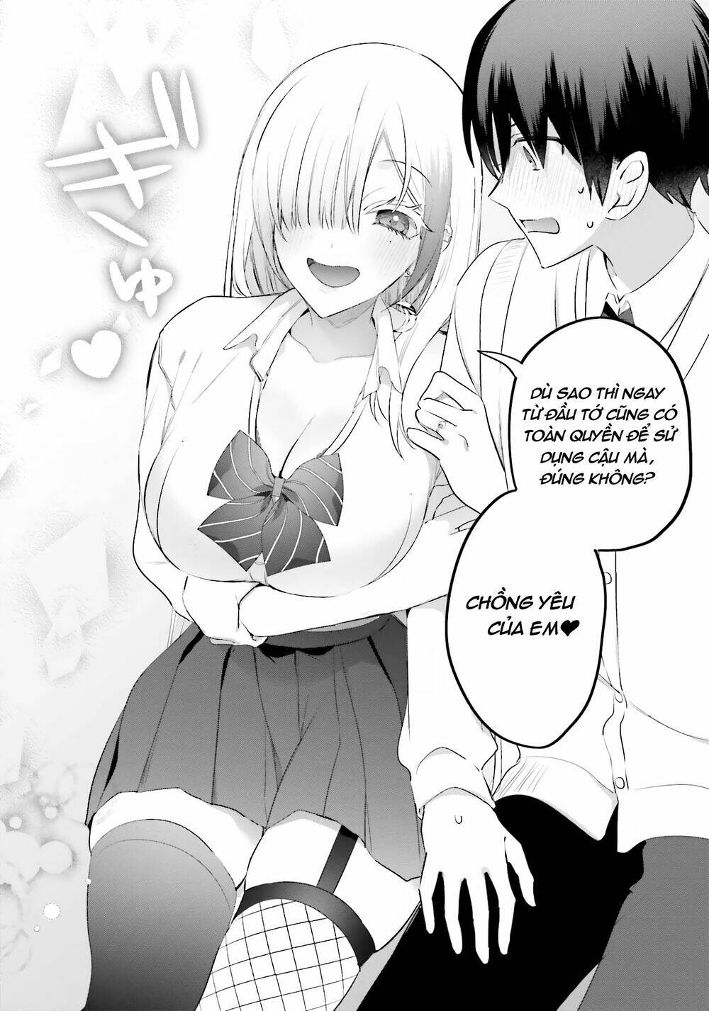 Boku to GAL ga Fufu ni Narumade - 10 - /uploads/20240106/a720dba720ffe518f15445bd0fd4ac63/chapter_10/page_21.jpg