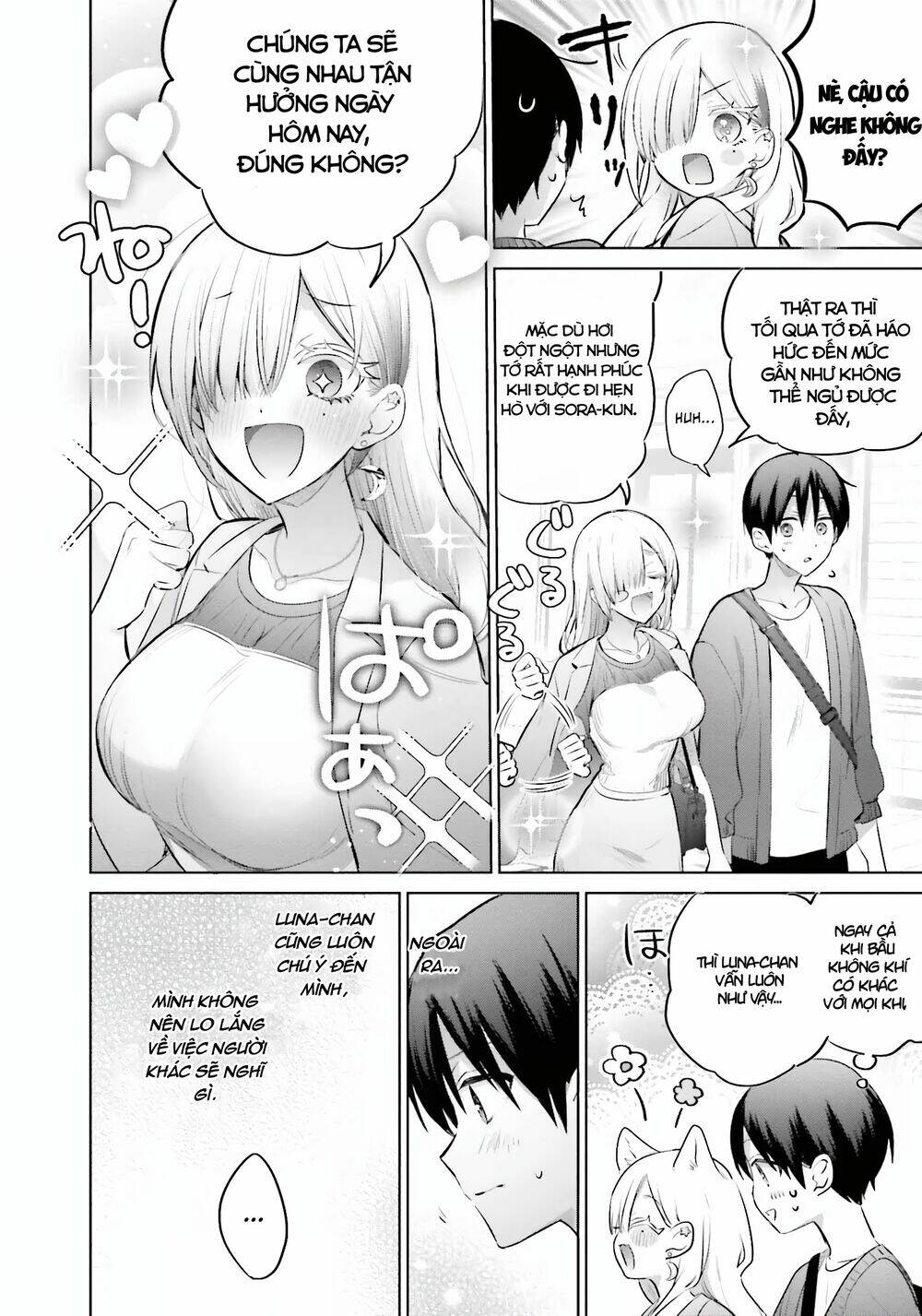 Boku to GAL ga Fufu ni Narumade - 11 - /uploads/20240106/a720dba720ffe518f15445bd0fd4ac63/chapter_11/page_12.jpg