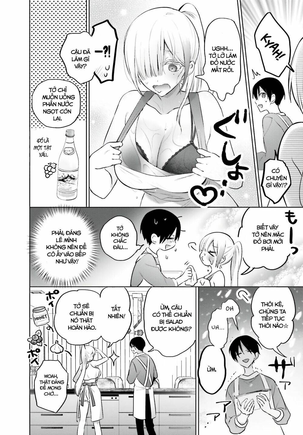 Boku to GAL ga Fufu ni Narumade - 5 - /uploads/20240106/a720dba720ffe518f15445bd0fd4ac63/chapter_5/page_13.jpg