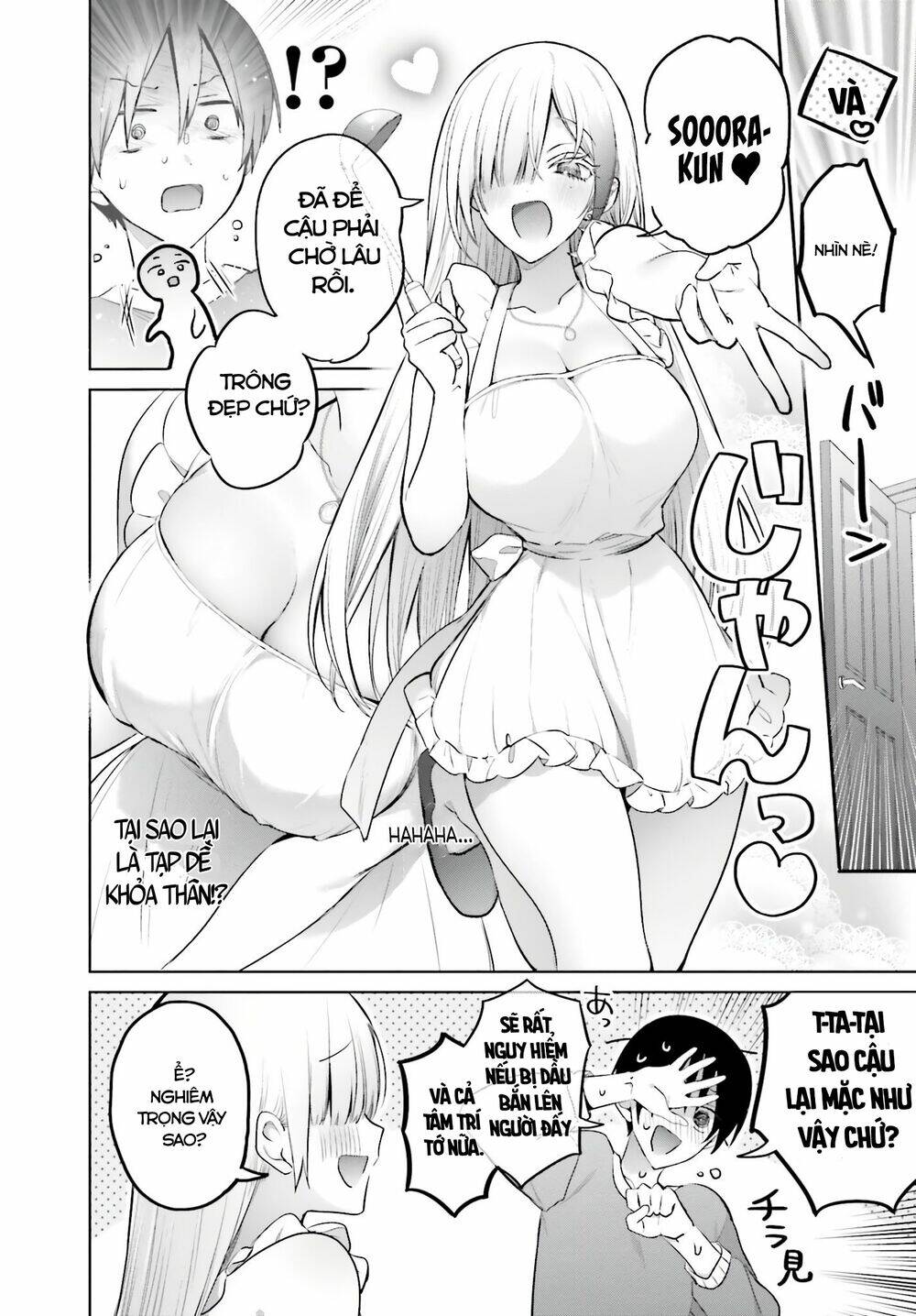 Boku to GAL ga Fufu ni Narumade - 5 - /uploads/20240106/a720dba720ffe518f15445bd0fd4ac63/chapter_5/page_5.jpg