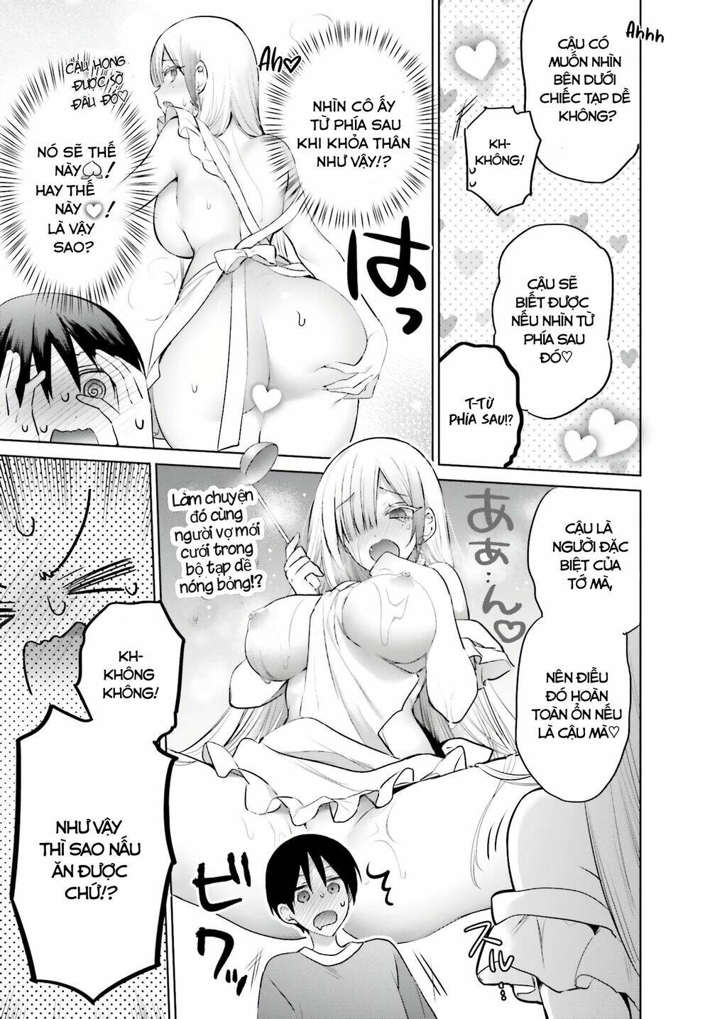 Boku to GAL ga Fufu ni Narumade - 5 - /uploads/20240106/a720dba720ffe518f15445bd0fd4ac63/chapter_5/page_6.jpg