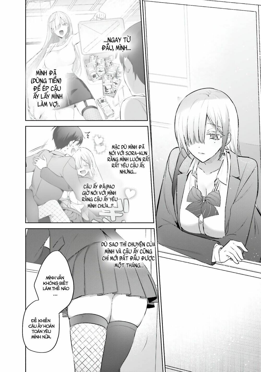 Boku to GAL ga Fufu ni Narumade - 7 - /uploads/20240106/a720dba720ffe518f15445bd0fd4ac63/chapter_7/page_11.jpg