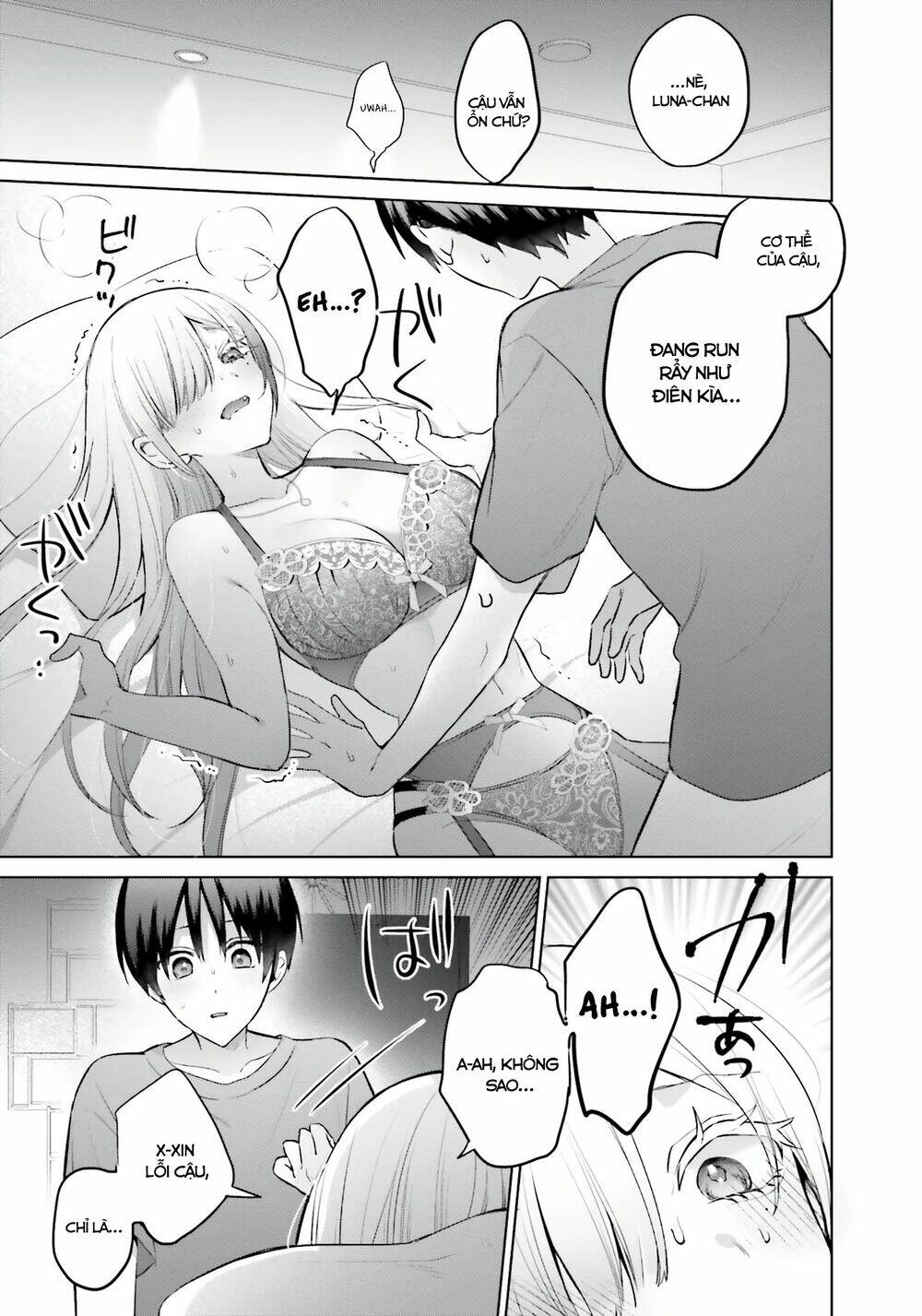 Boku to GAL ga Fufu ni Narumade - 9 - /uploads/20240106/a720dba720ffe518f15445bd0fd4ac63/chapter_9/page_14.jpg