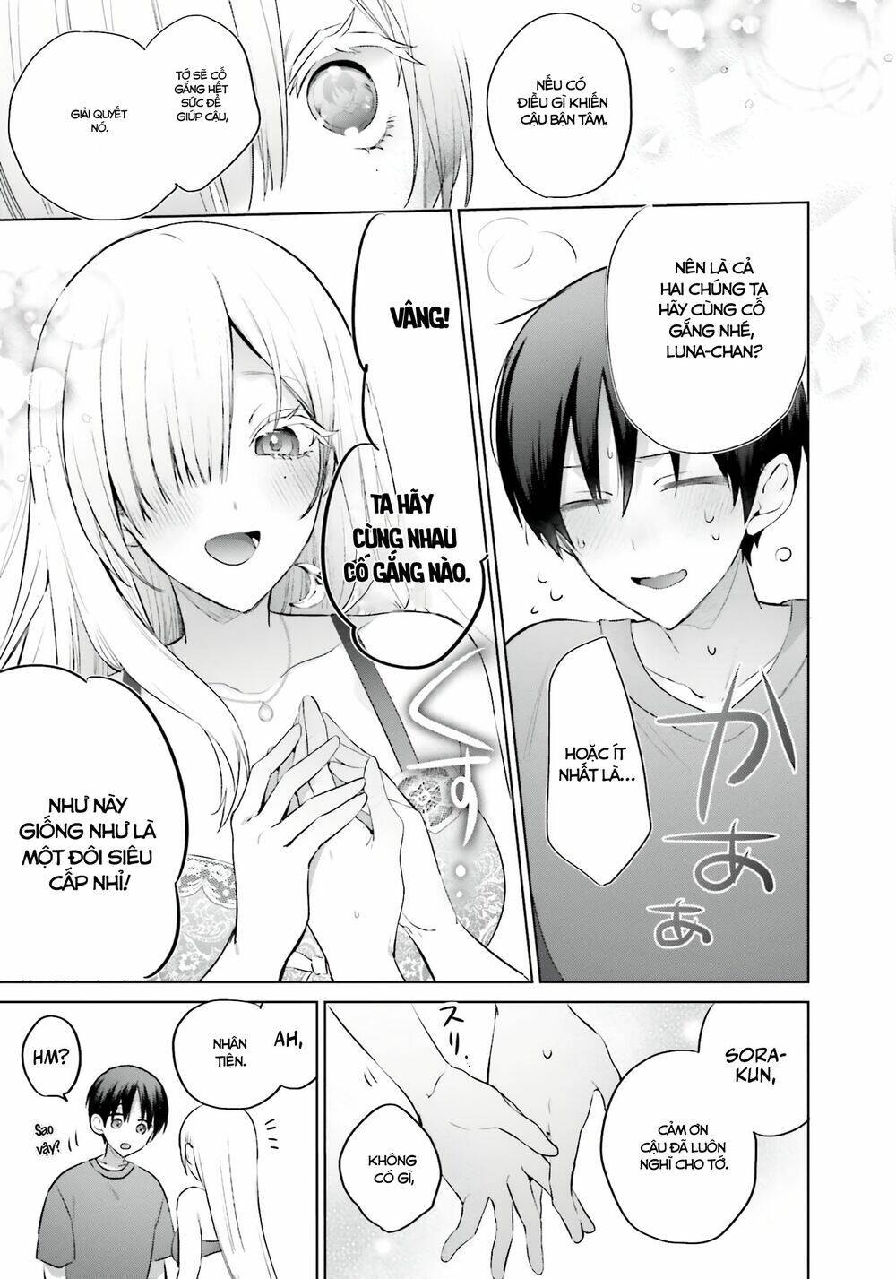 Boku to GAL ga Fufu ni Narumade - 9 - /uploads/20240106/a720dba720ffe518f15445bd0fd4ac63/chapter_9/page_20.jpg