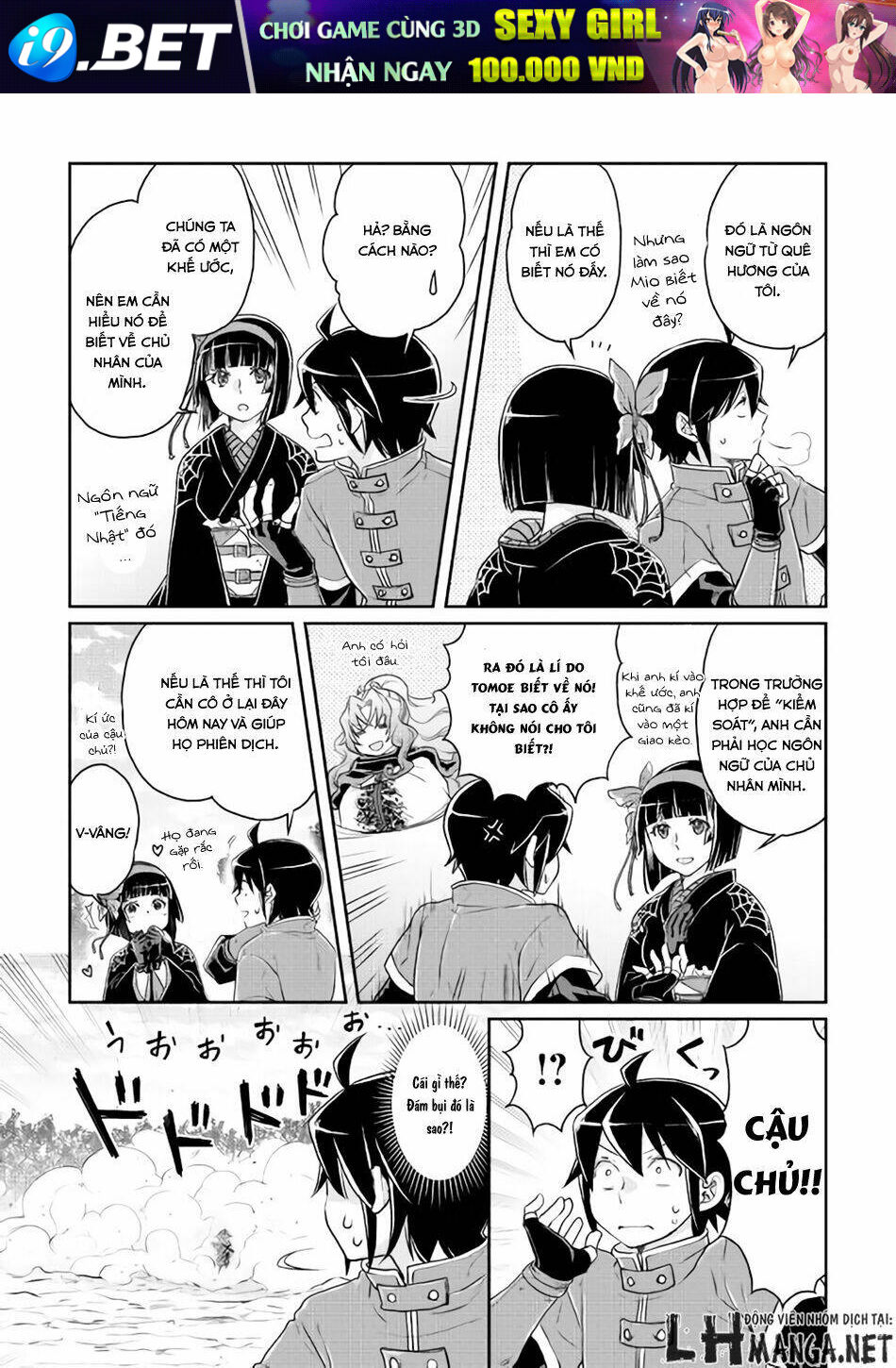 Tsuki ga Michibiku Isekai Douchuu - 17 - /uploads/20240108/b55bd06e022cba1343b945e27a083a94/chapter_17/page_23.jpg