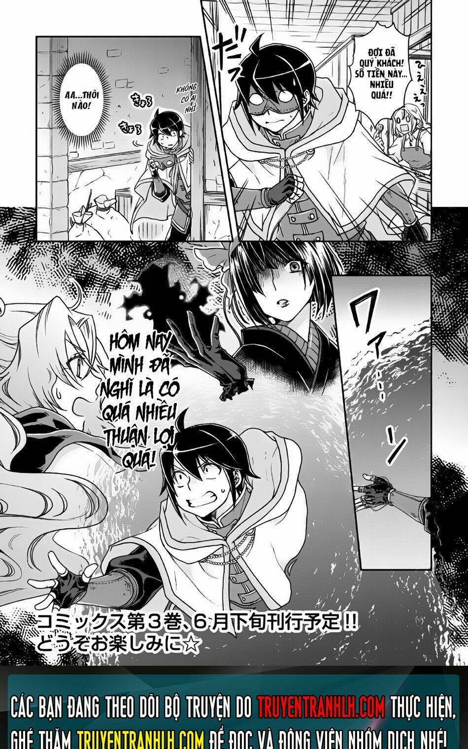 Tsuki ga Michibiku Isekai Douchuu - 21 - /uploads/20240108/b55bd06e022cba1343b945e27a083a94/chapter_21/page_25.jpg