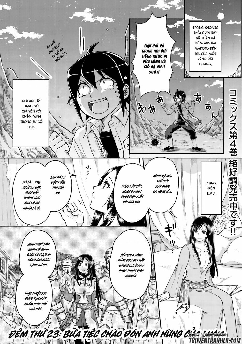 Tsuki ga Michibiku Isekai Douchuu - 30 - /uploads/20240108/b55bd06e022cba1343b945e27a083a94/chapter_30/page_2.jpg