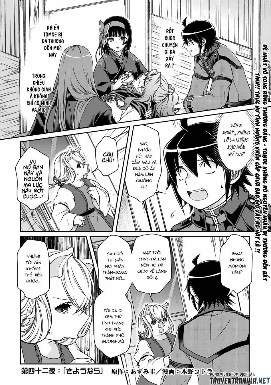 Tsuki ga Michibiku Isekai Douchuu - 42 - /uploads/20240108/b55bd06e022cba1343b945e27a083a94/chapter_42/page_2.jpg