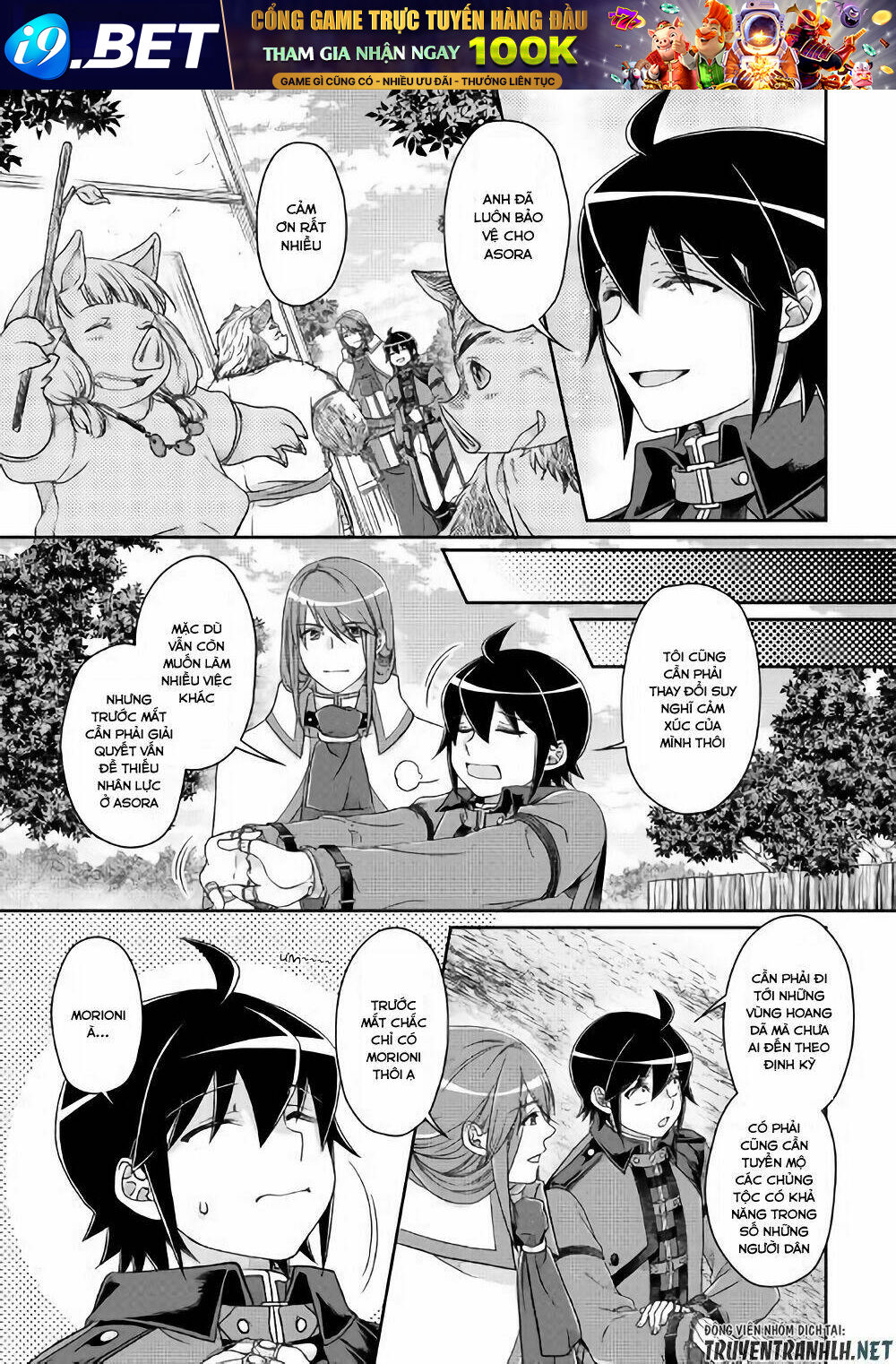 Tsuki ga Michibiku Isekai Douchuu - 43 - /uploads/20240108/b55bd06e022cba1343b945e27a083a94/chapter_43/page_13.jpg